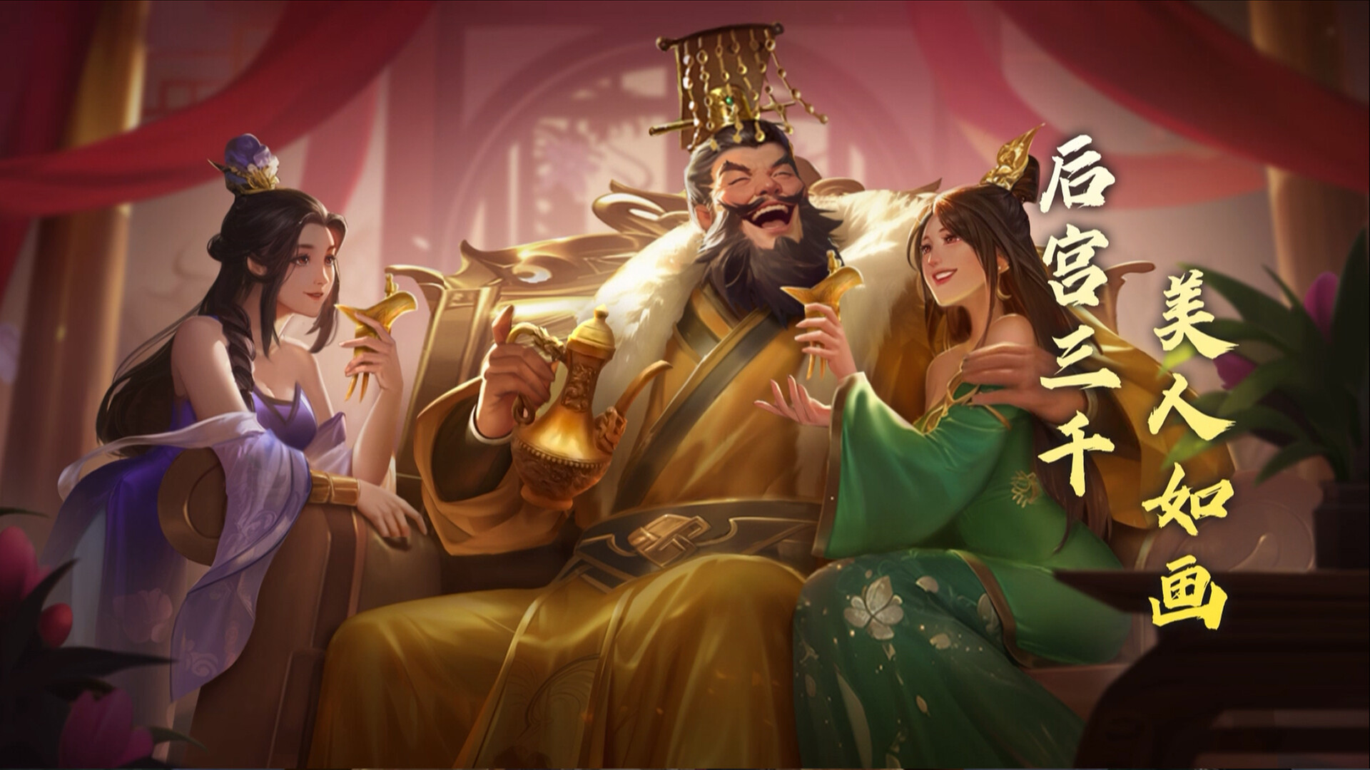 逐鹿问鼎：君王成长计划/Strive For Power:King Growth Program-2