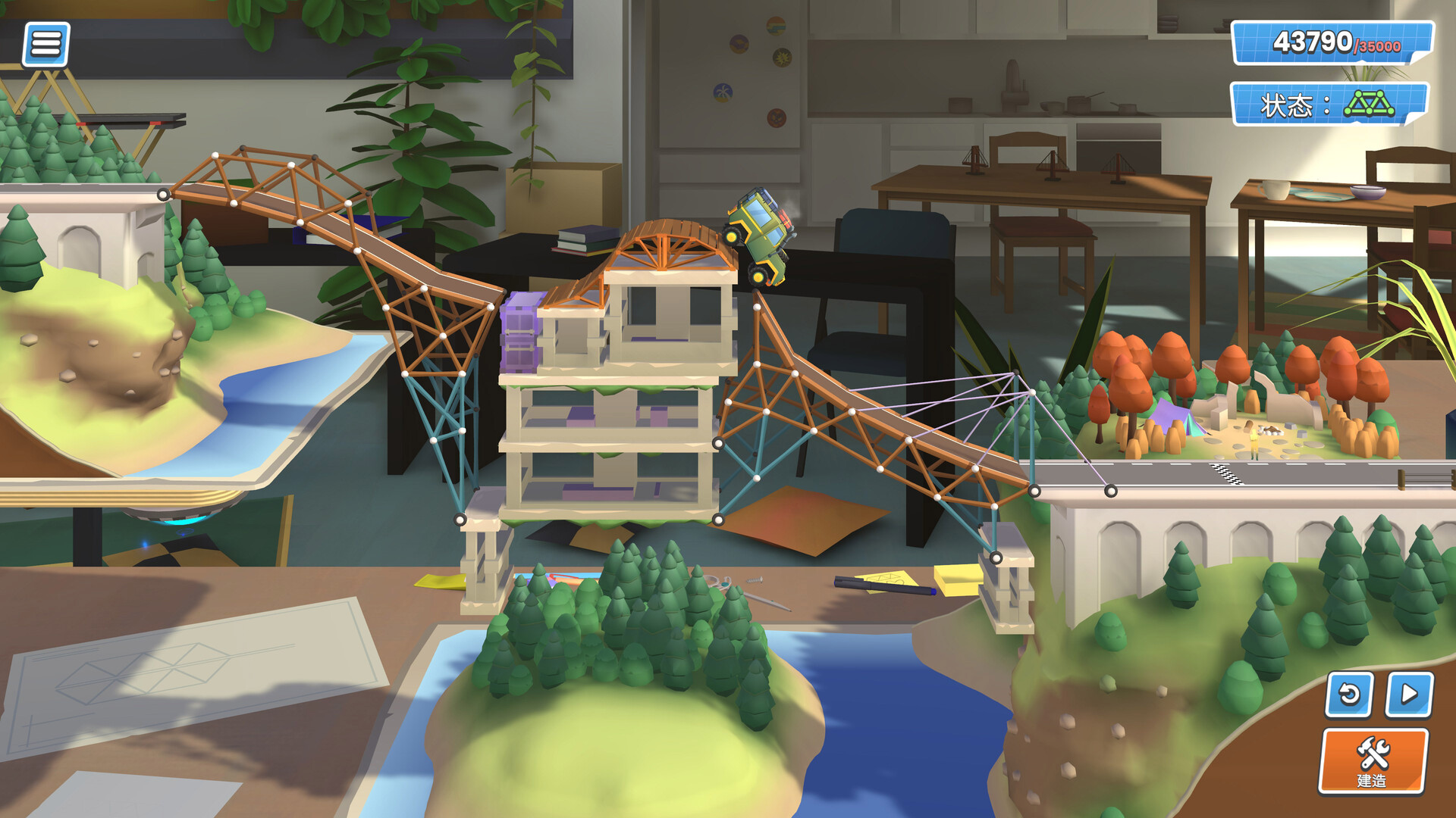 桥梁建造师工作室/Bridge Constructor Studio-1