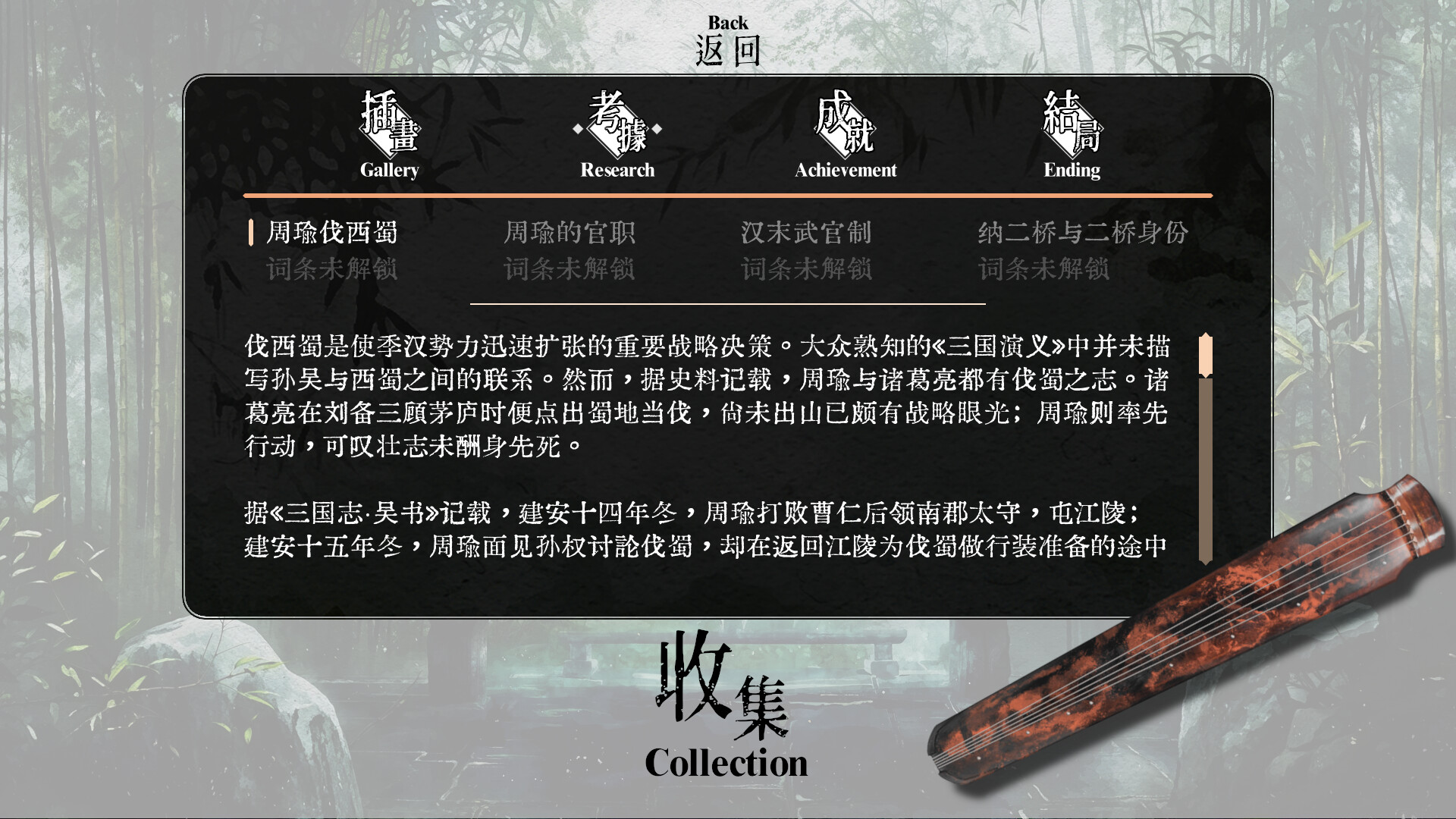 可堪回首/Reminiscence-6