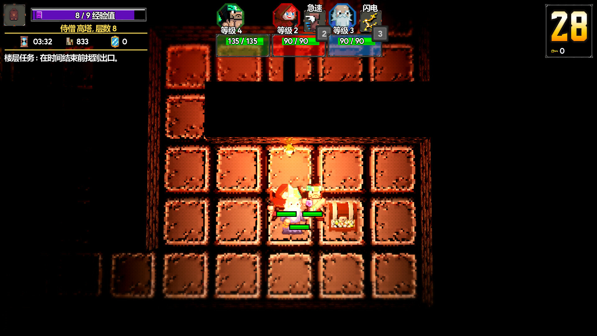 魔盾联盟/Gorgon Shield-3