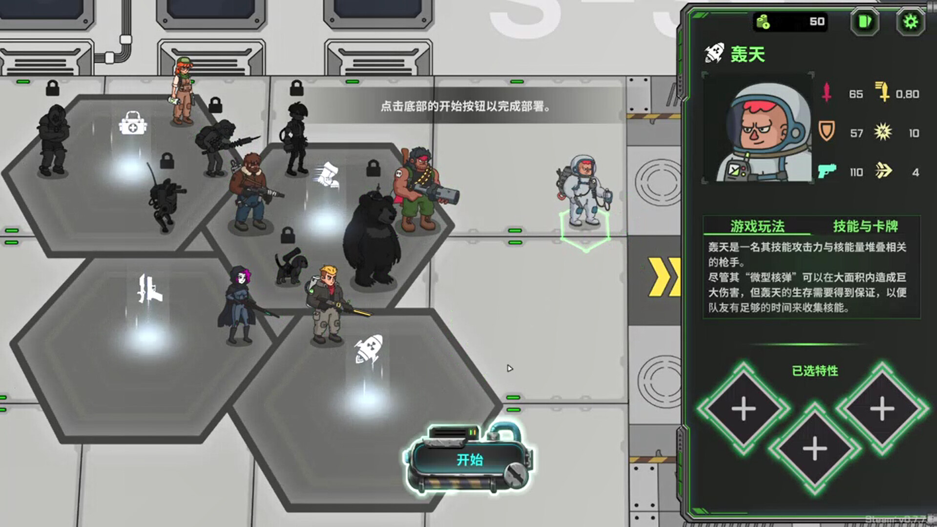 异种猎杀队-肉鸽卡牌自走棋/Corrupted: Dawn of Havoc-1
