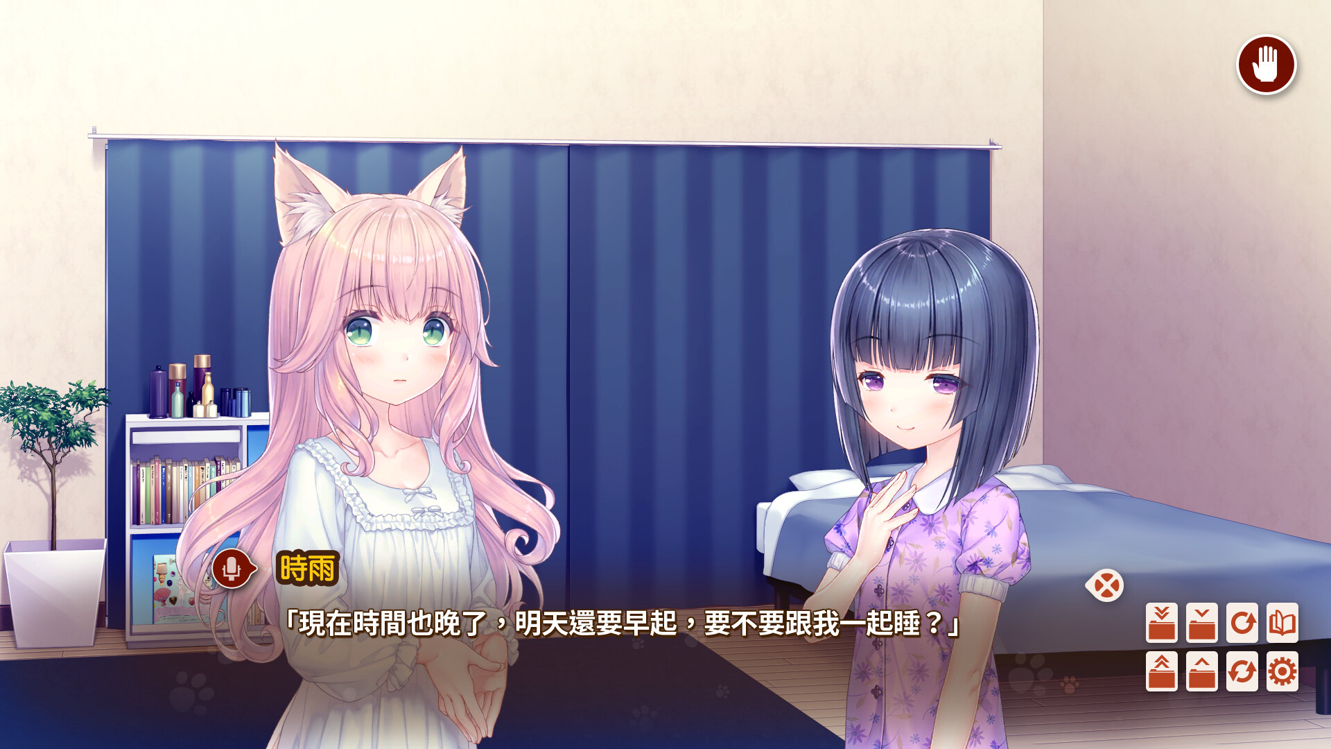 猫娘乐园After/NEKOPARA After-4