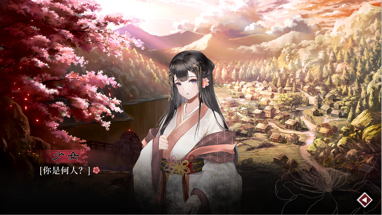 葬花·暗黑桃花源/Lay a Beauty to Rest: The Darkness Peach Blossom Spring-1