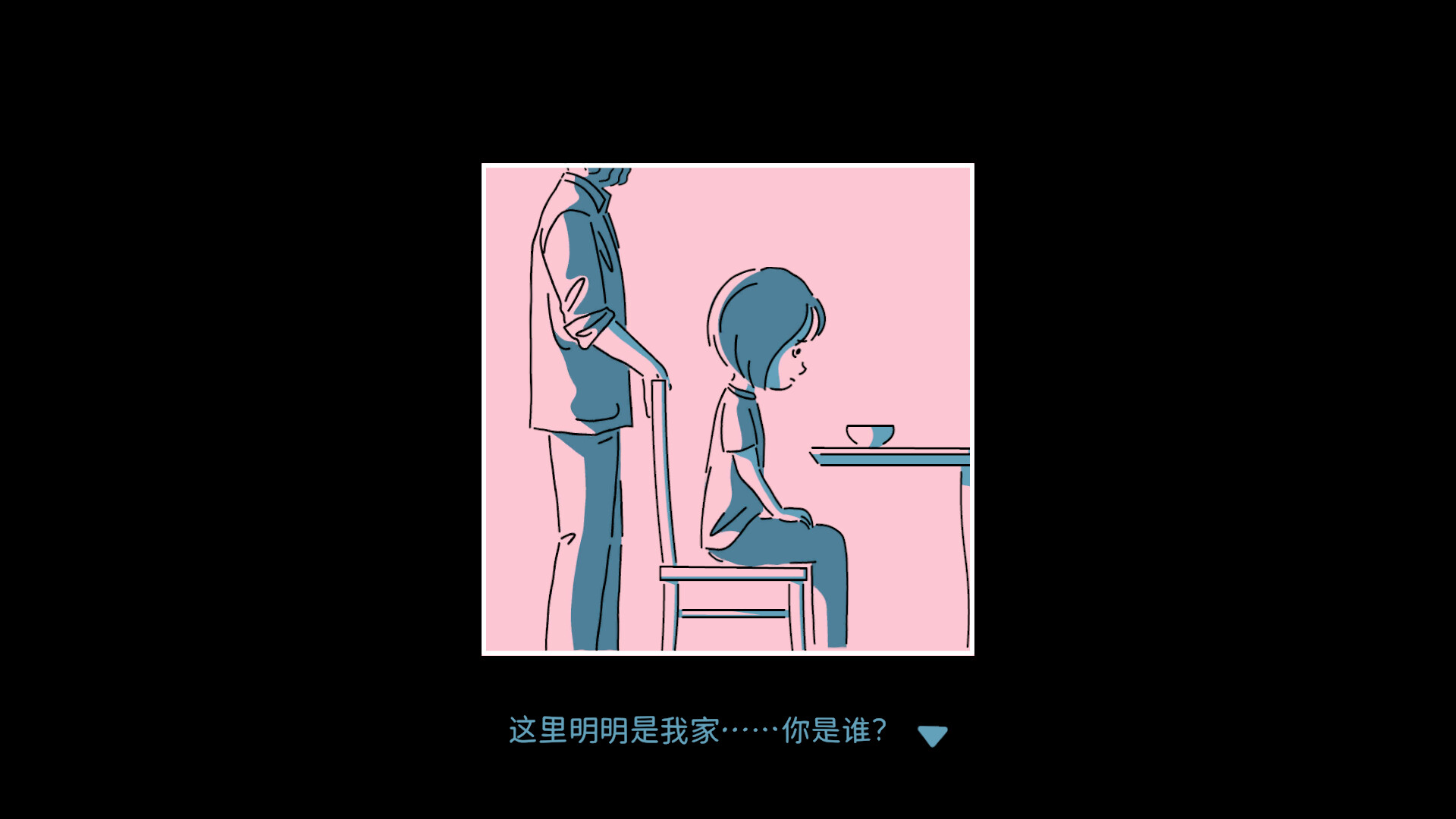 折言/and Roger-4