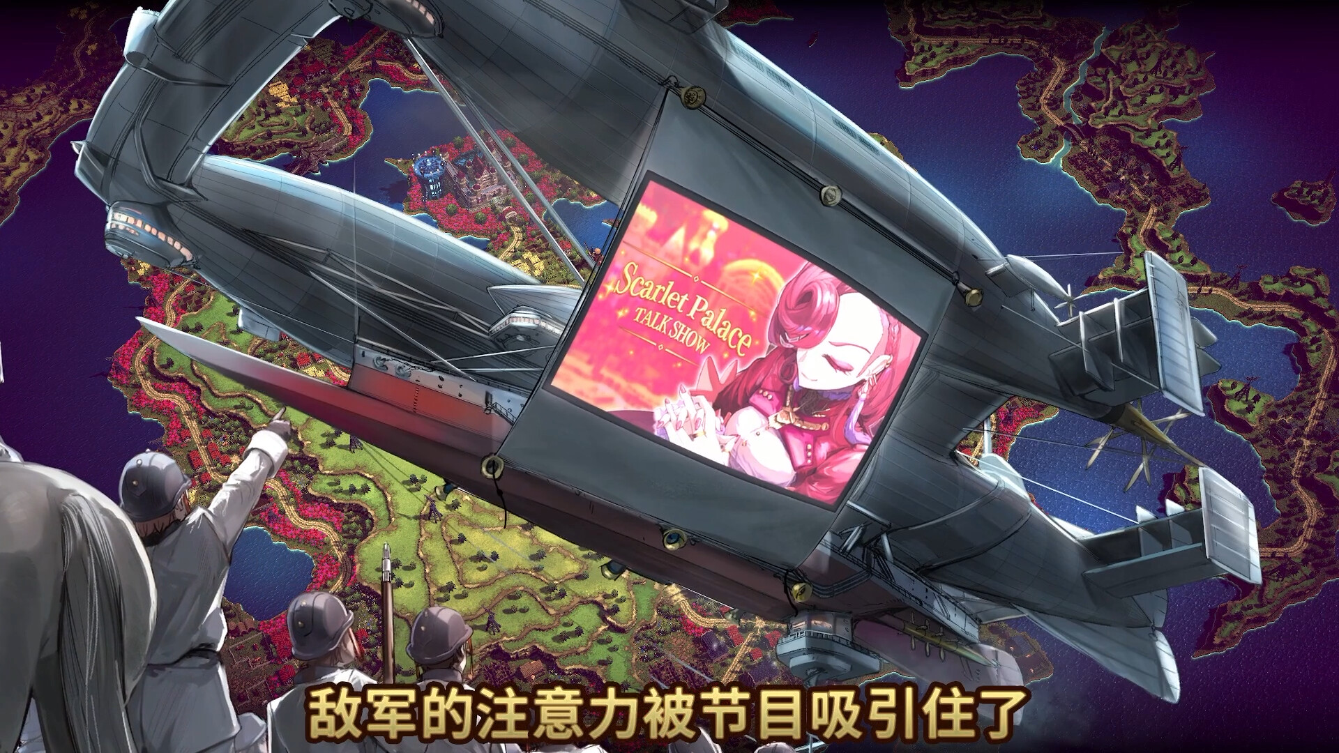 大恶人千金 枭雌百合战记/The Great Villainess: Strategy of Lily-4