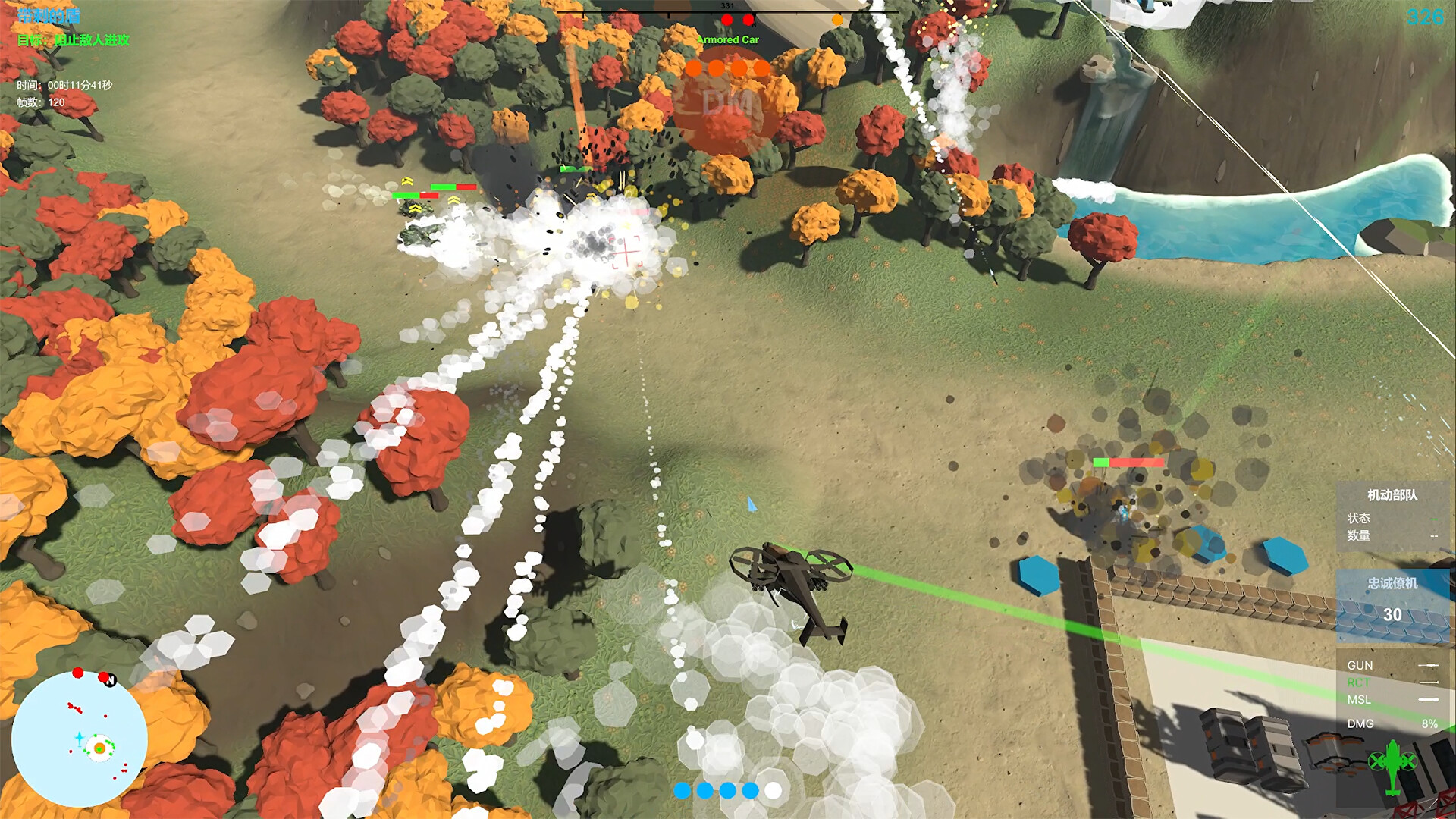 我们的战争: 火力压制/Our War: Firepower Suppression-3