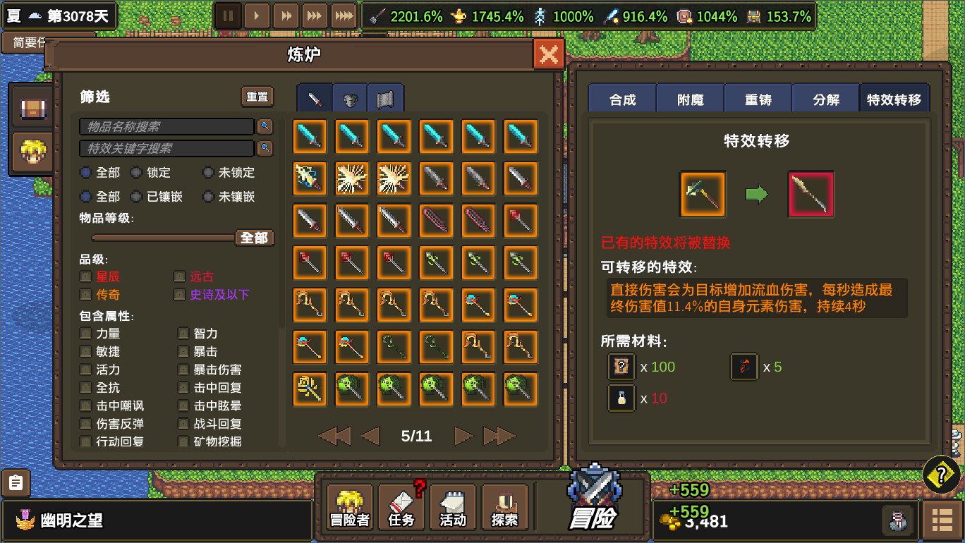 龙崖/Dragon Cliff-2