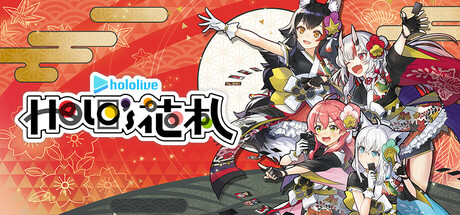hololive Holos花札/hololive Holo’s Hanafuda