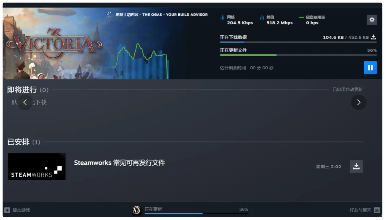 创意工坊截图