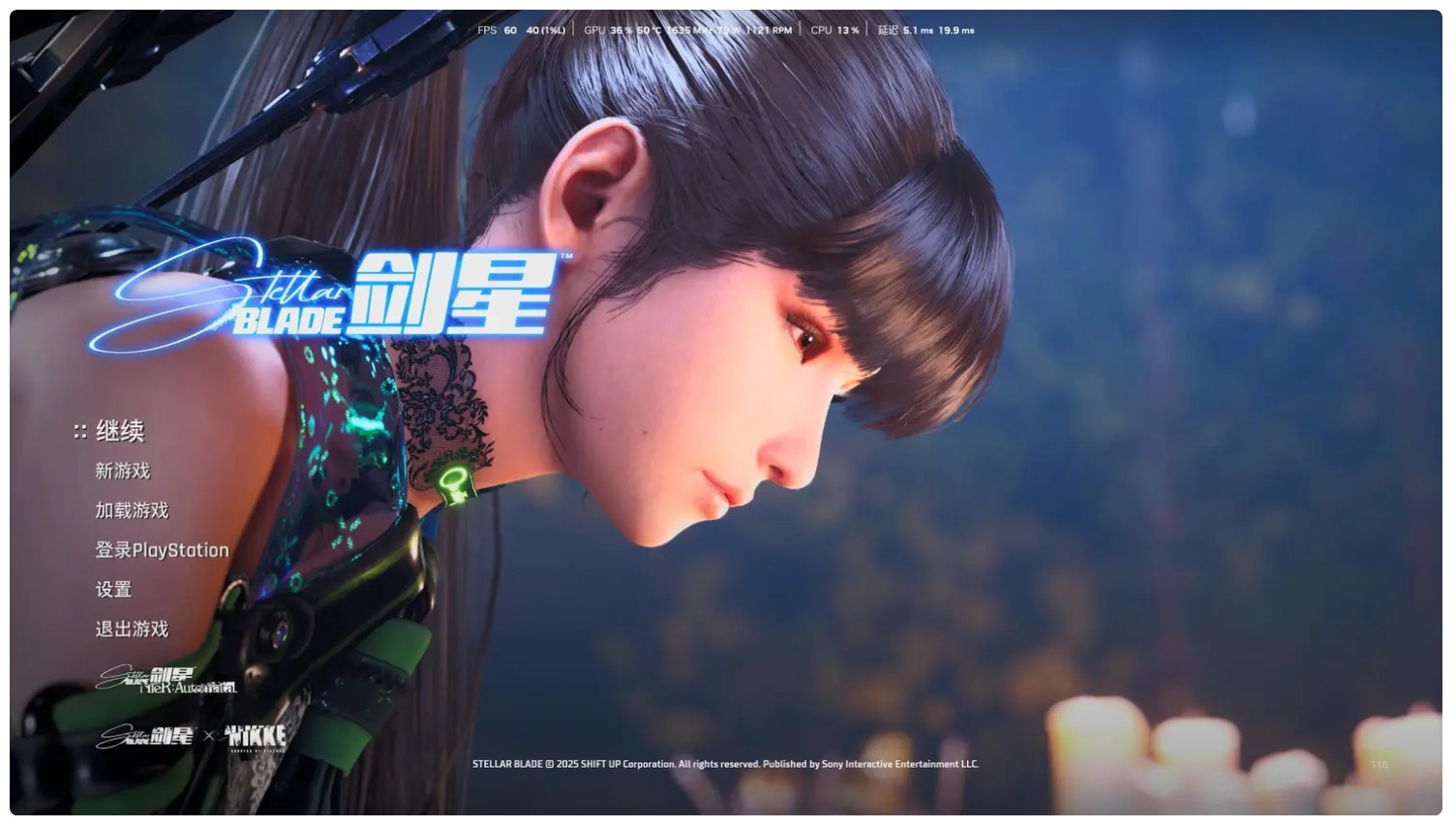D加密截图2