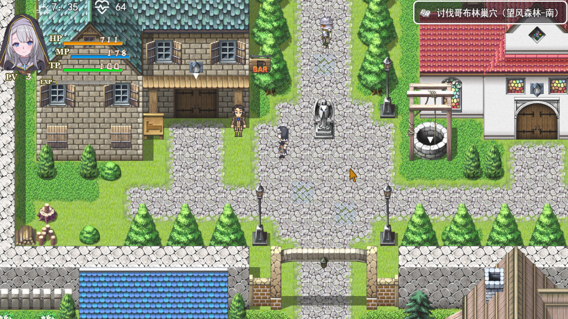 转生Galgame成为女主角！/Reincarnation Galgame Become Heroine!-2