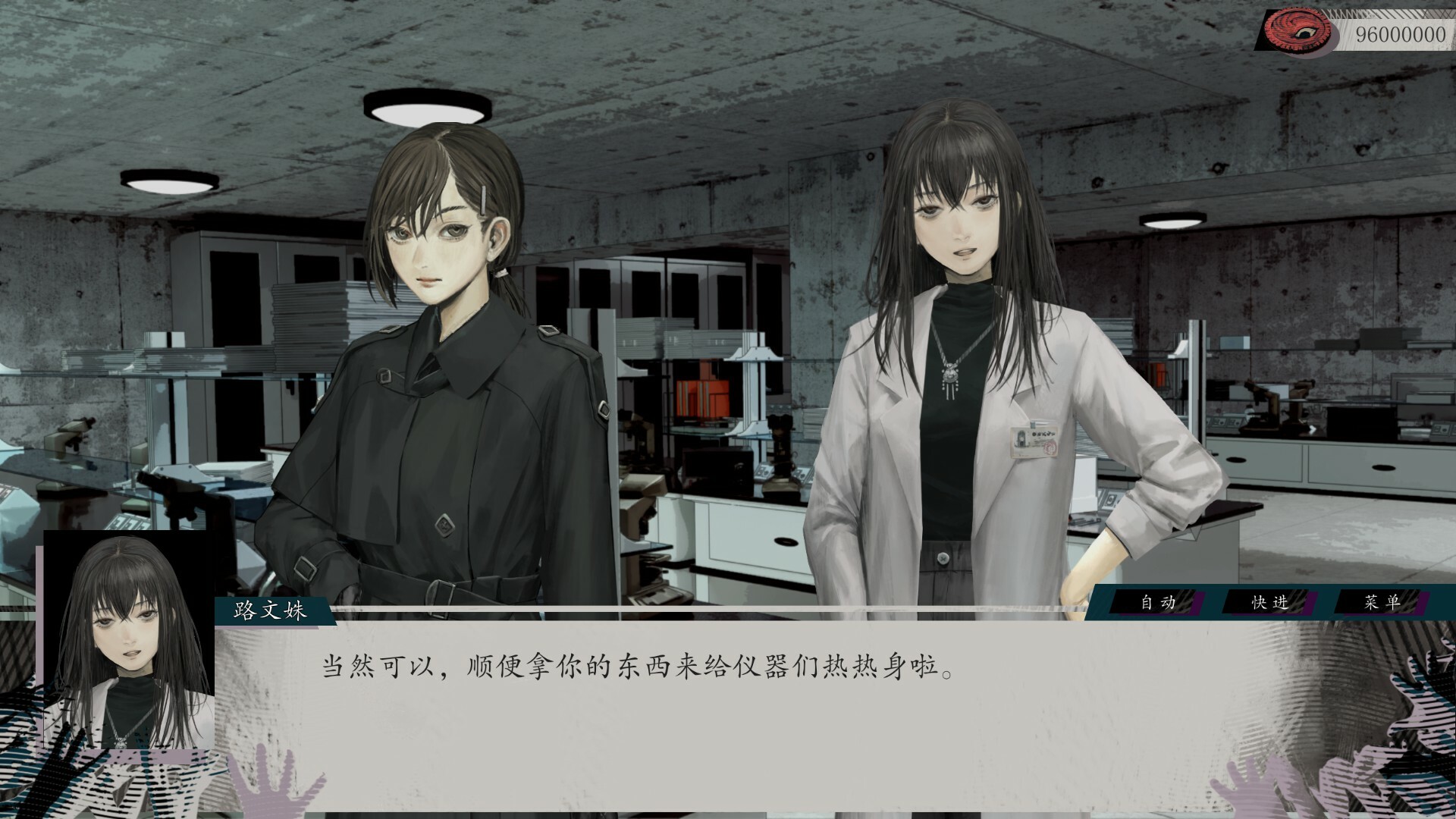 亿数追忆/Raining City: Millions Recollections-5