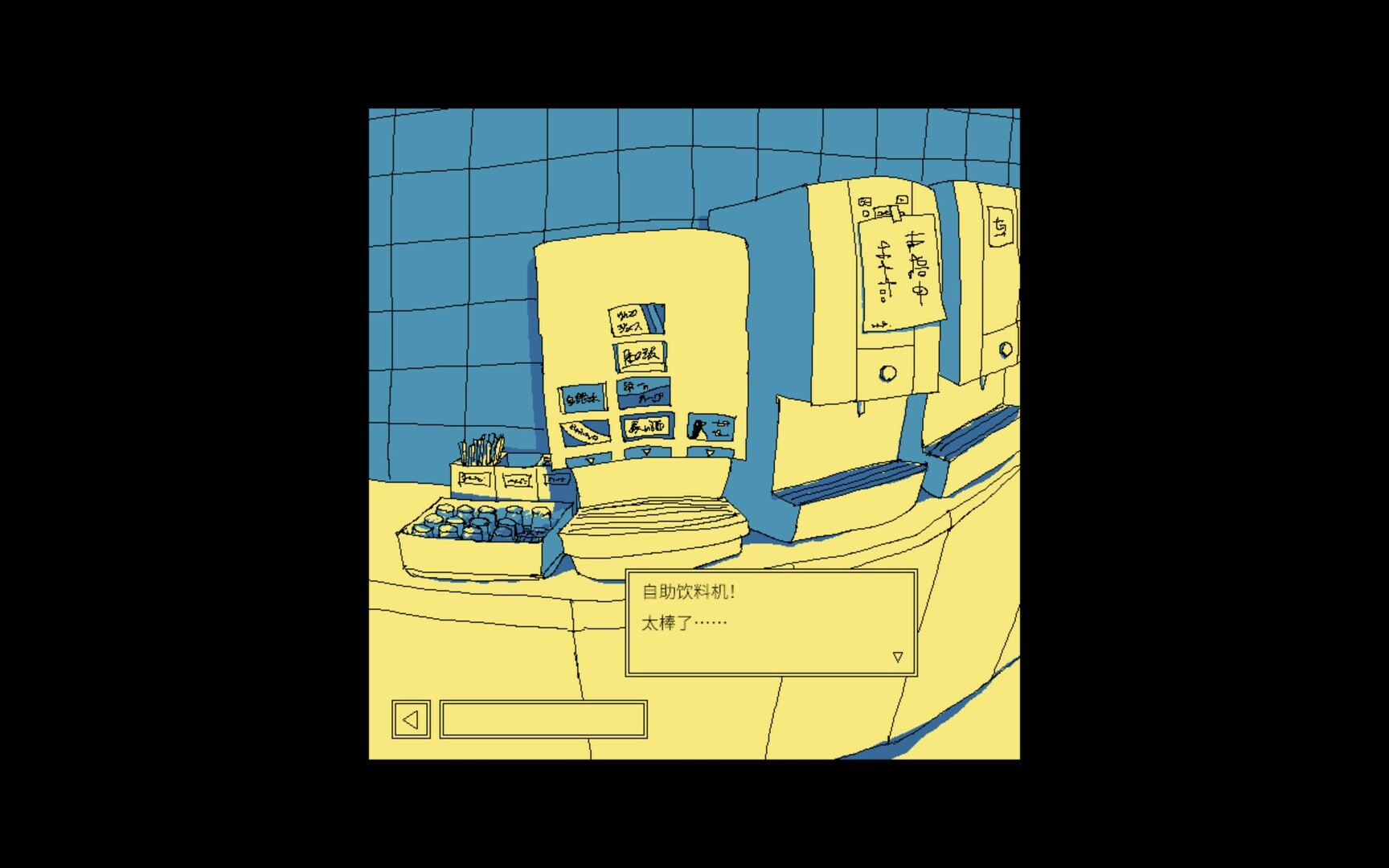享受这间餐厅吧/Enjoy the Diner-2