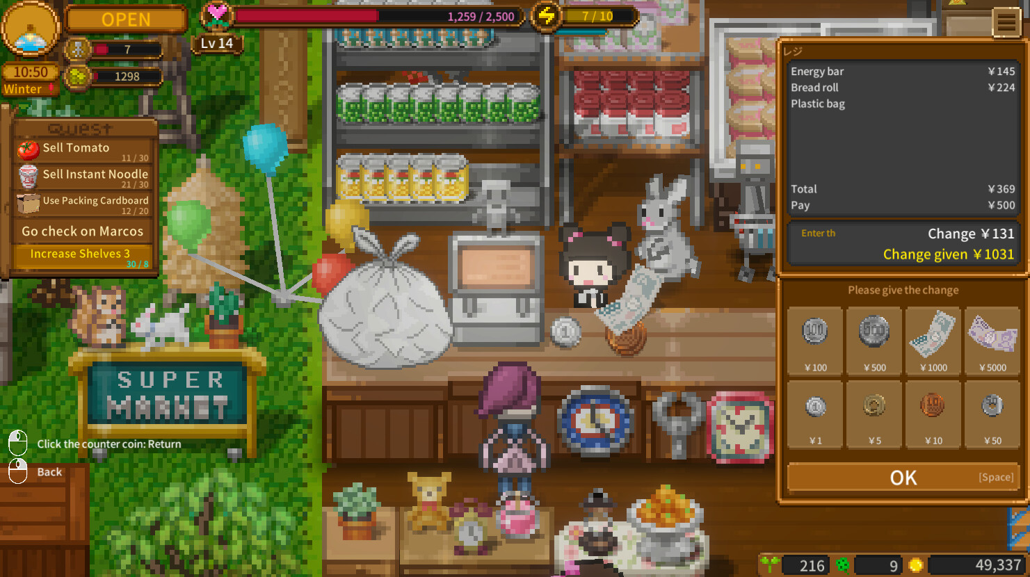 天空终端市场/Sky End Market-1