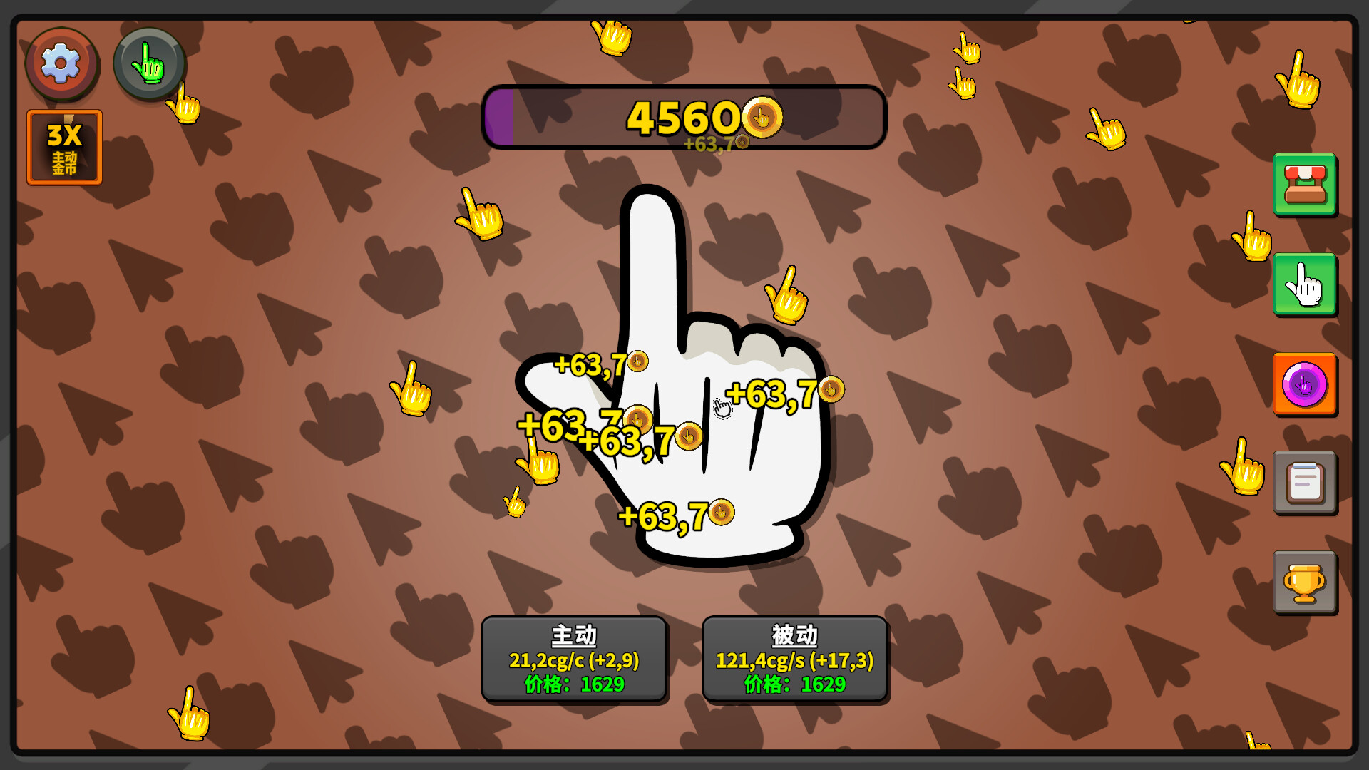 点击点击器/Clicker Clicker Clicker-1