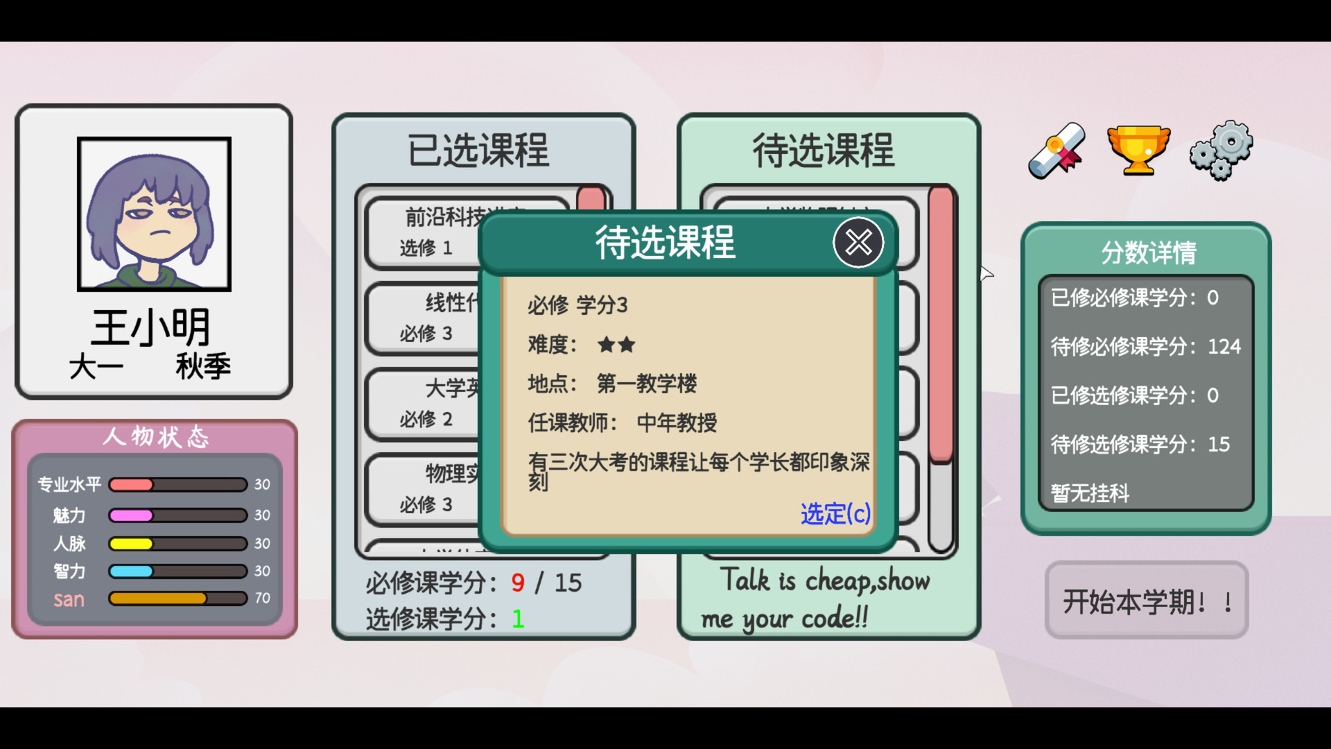 日记簿/THE DIARY-3