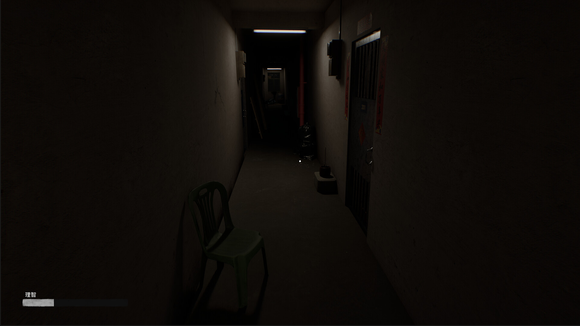 诡租：205号房/Haunted Room : 205-2