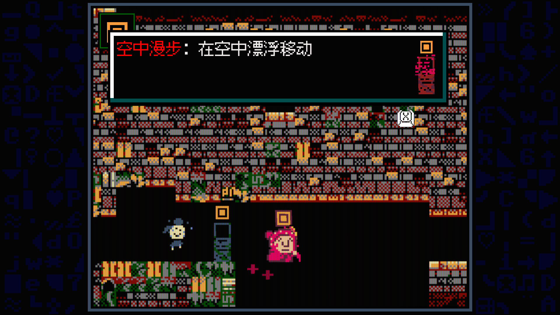 老奶奶清理魔法地窖/Babushka\'s Glitch Dungeon-4