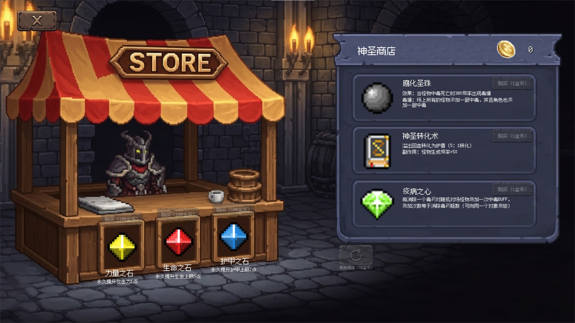 连杀地牢/Dungeon Killing-2