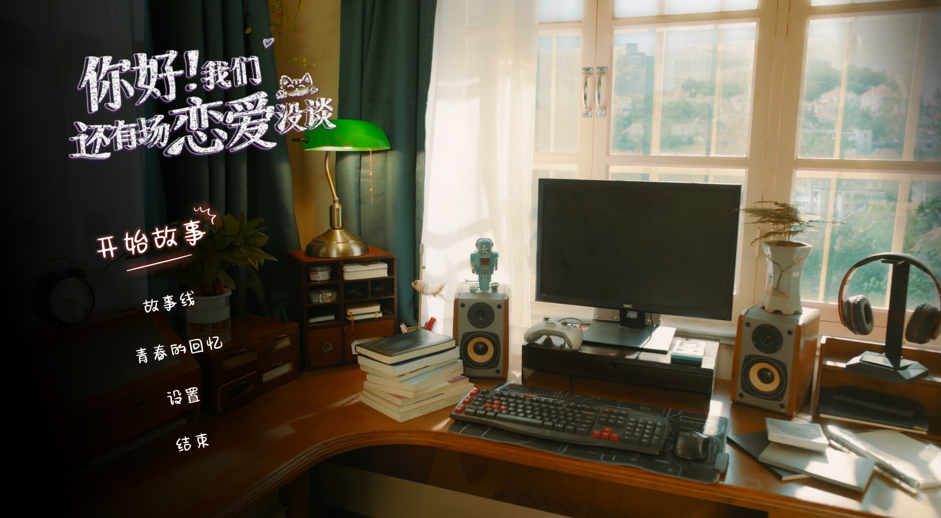 你好！我们还有场恋爱没谈/Hello Love: 18 Again-1