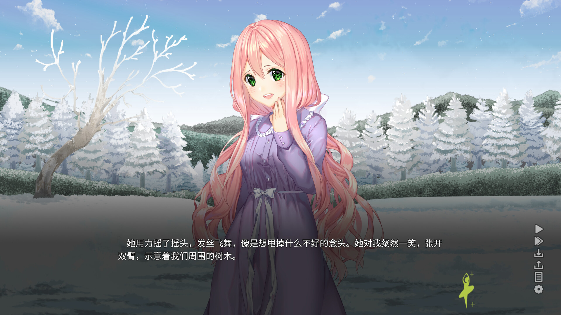 森灵之心/Heart of the Woods-6
