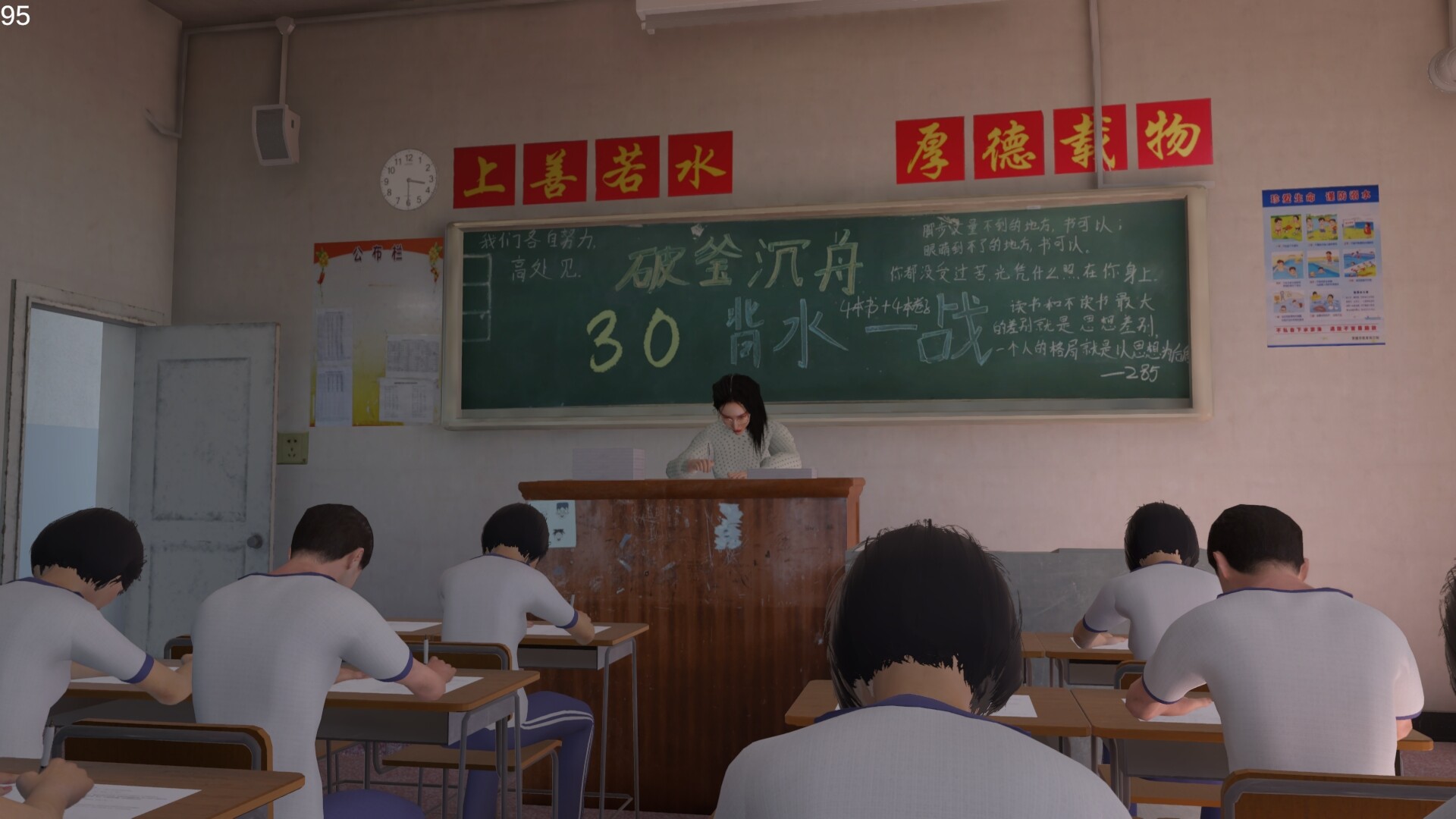 第八中学/NO.8 High School-1