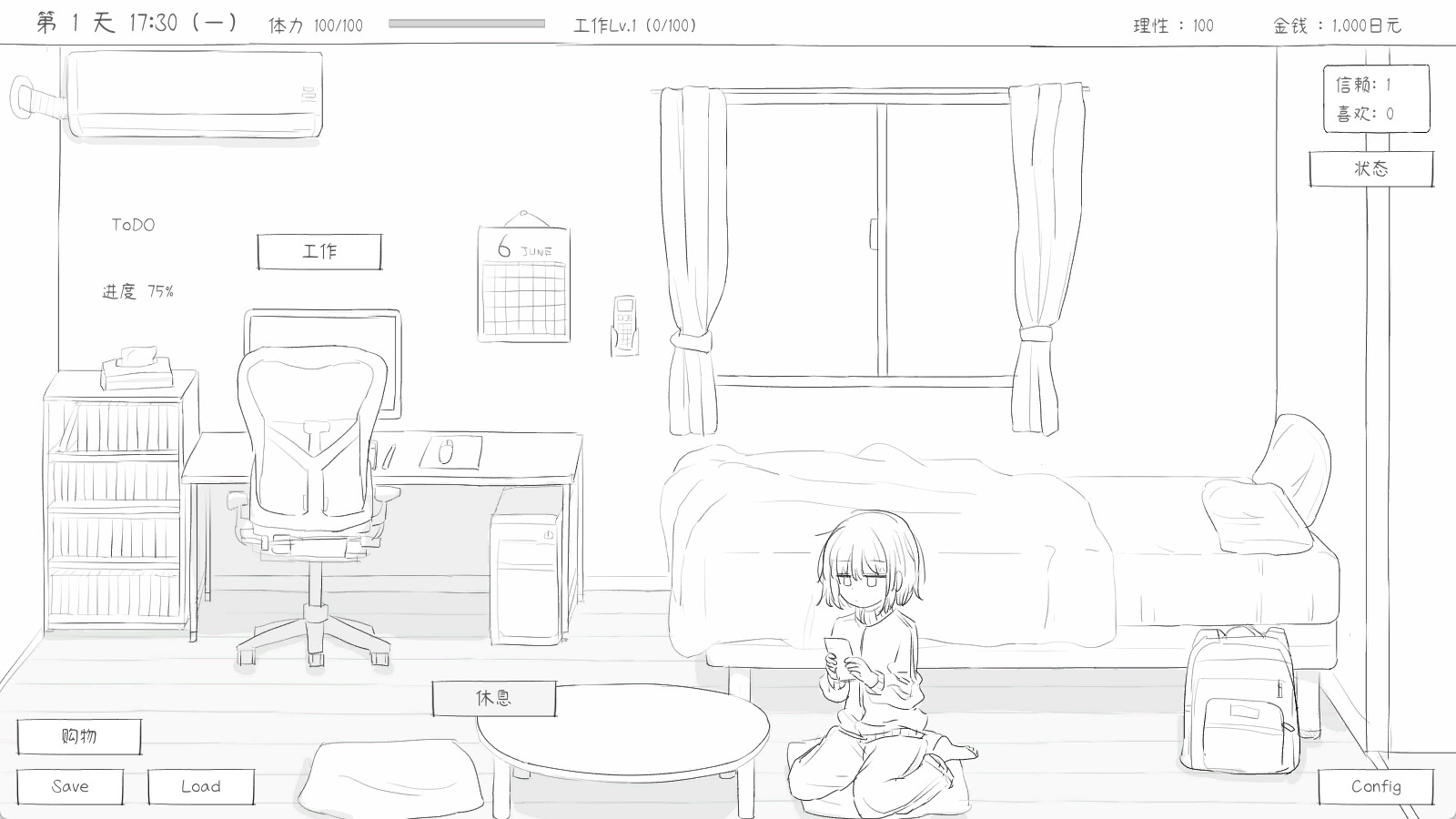 与不登校妹妹一起的30天/Living with my Little Sister-1