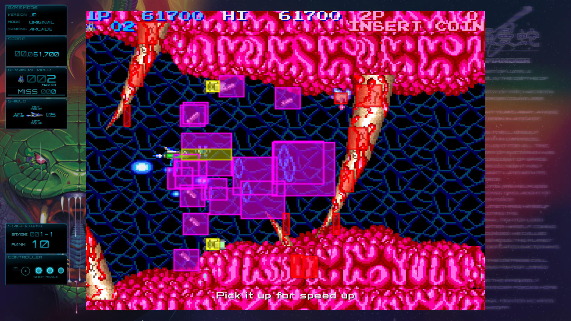 宇宙巡航机：起源/GRADIUS ORIGINS-4