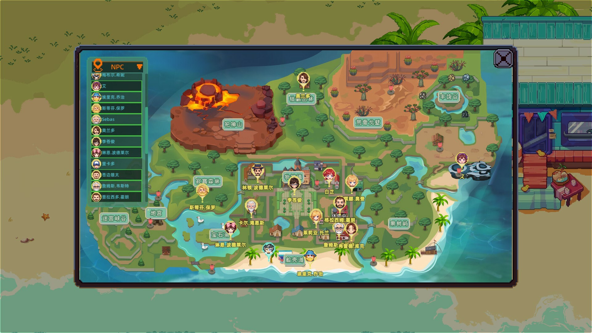 牧神镇物语/Faun Town-4