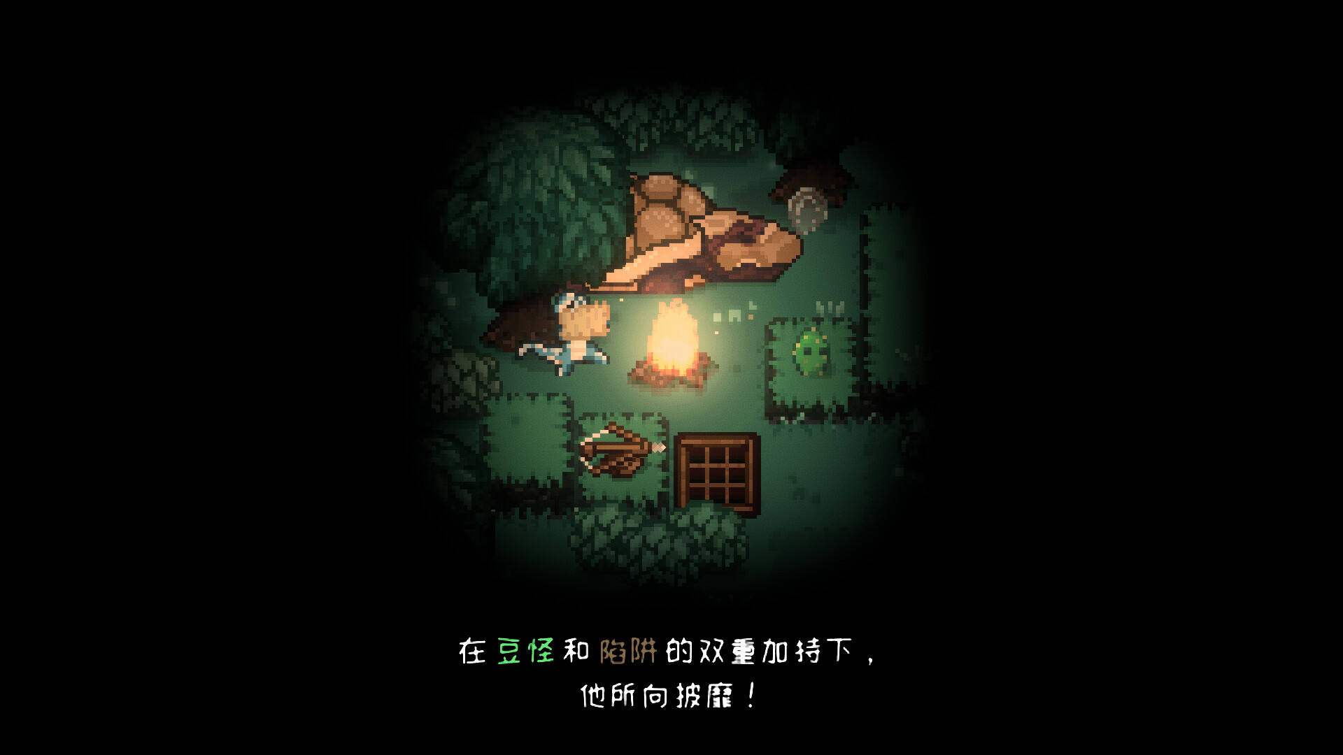 豆怪/Bean Beasts-6