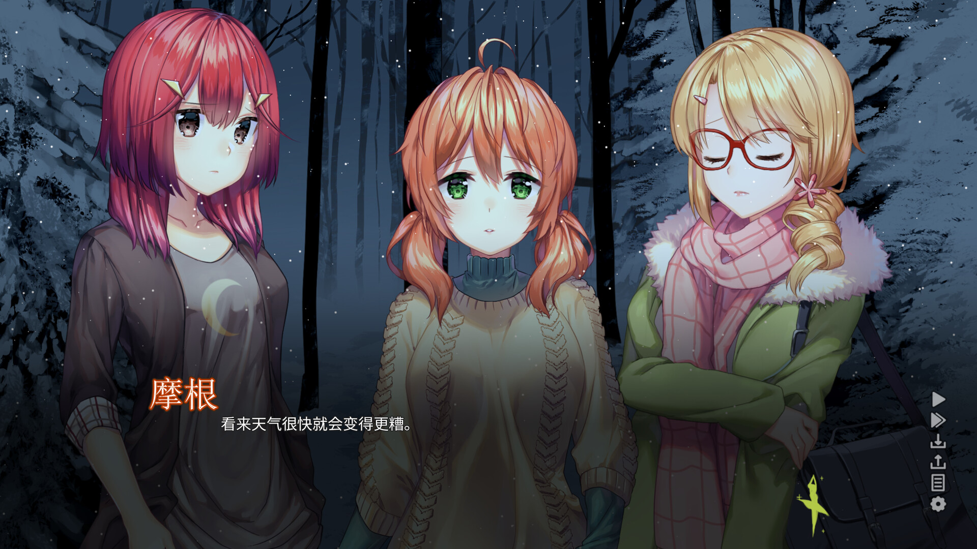森灵之心/Heart of the Woods-3