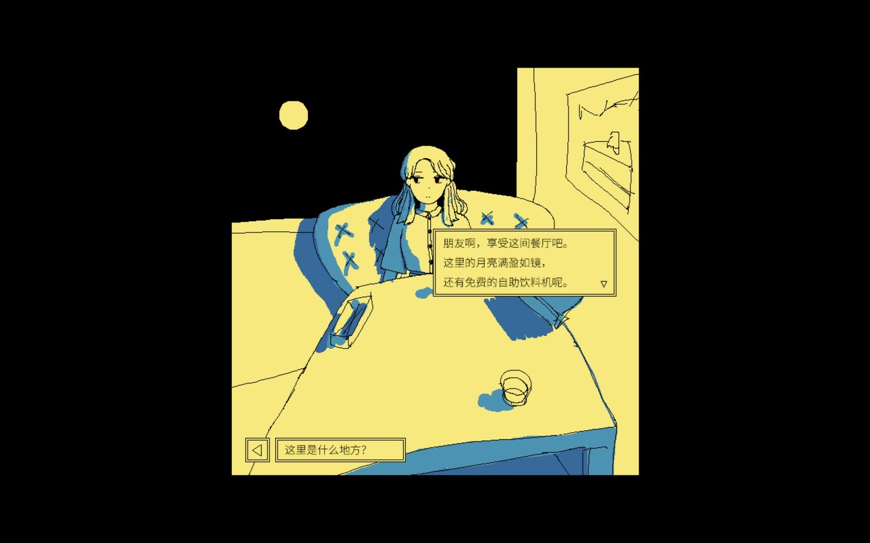 享受这间餐厅吧/Enjoy the Diner-3