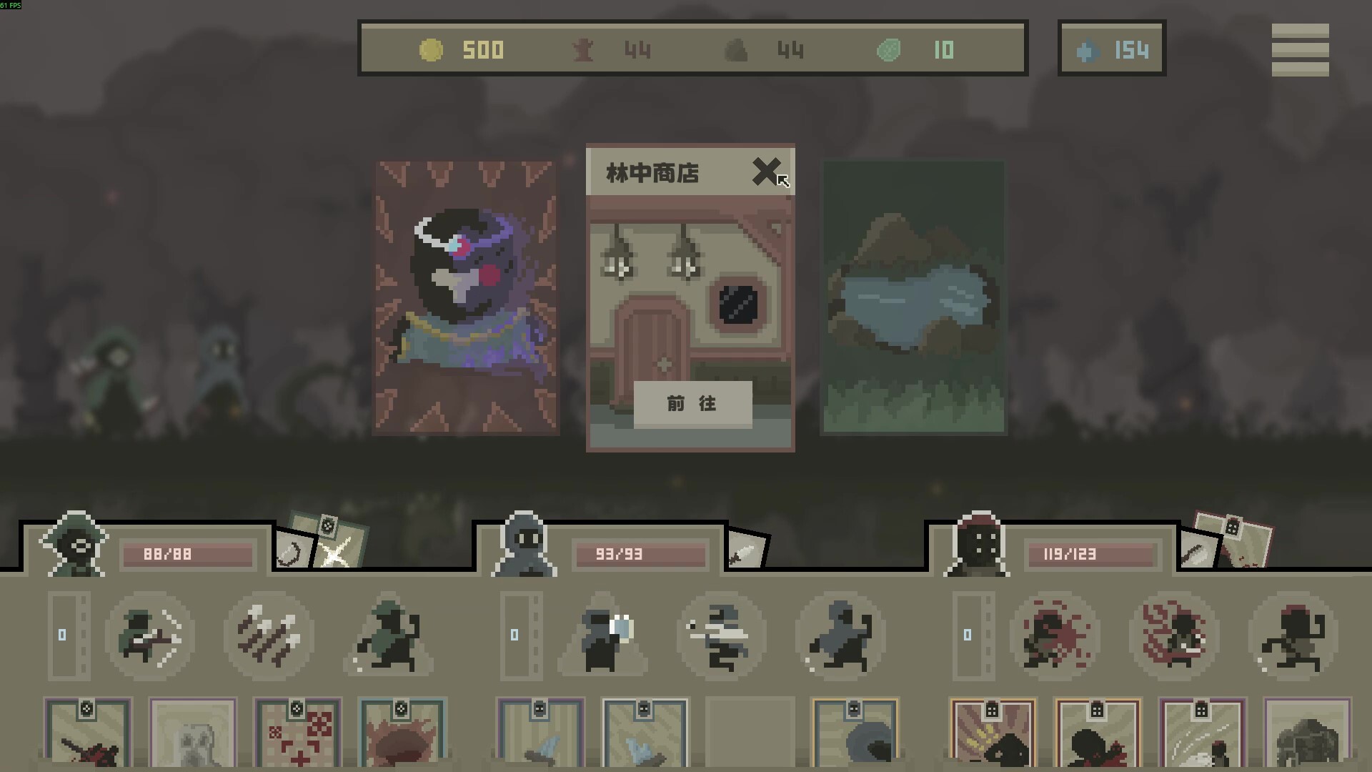 黯淡密林：鲁莽小队/Fadedlands: The Reckless Squad-2