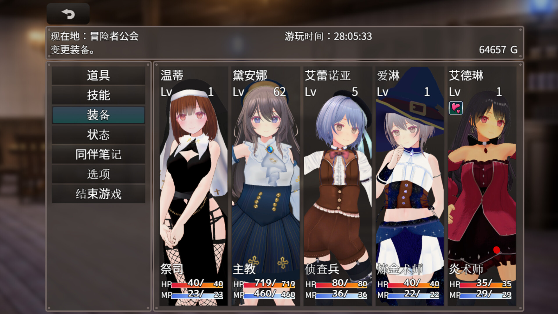 迷宫之花/Labyrinth Flowers-4