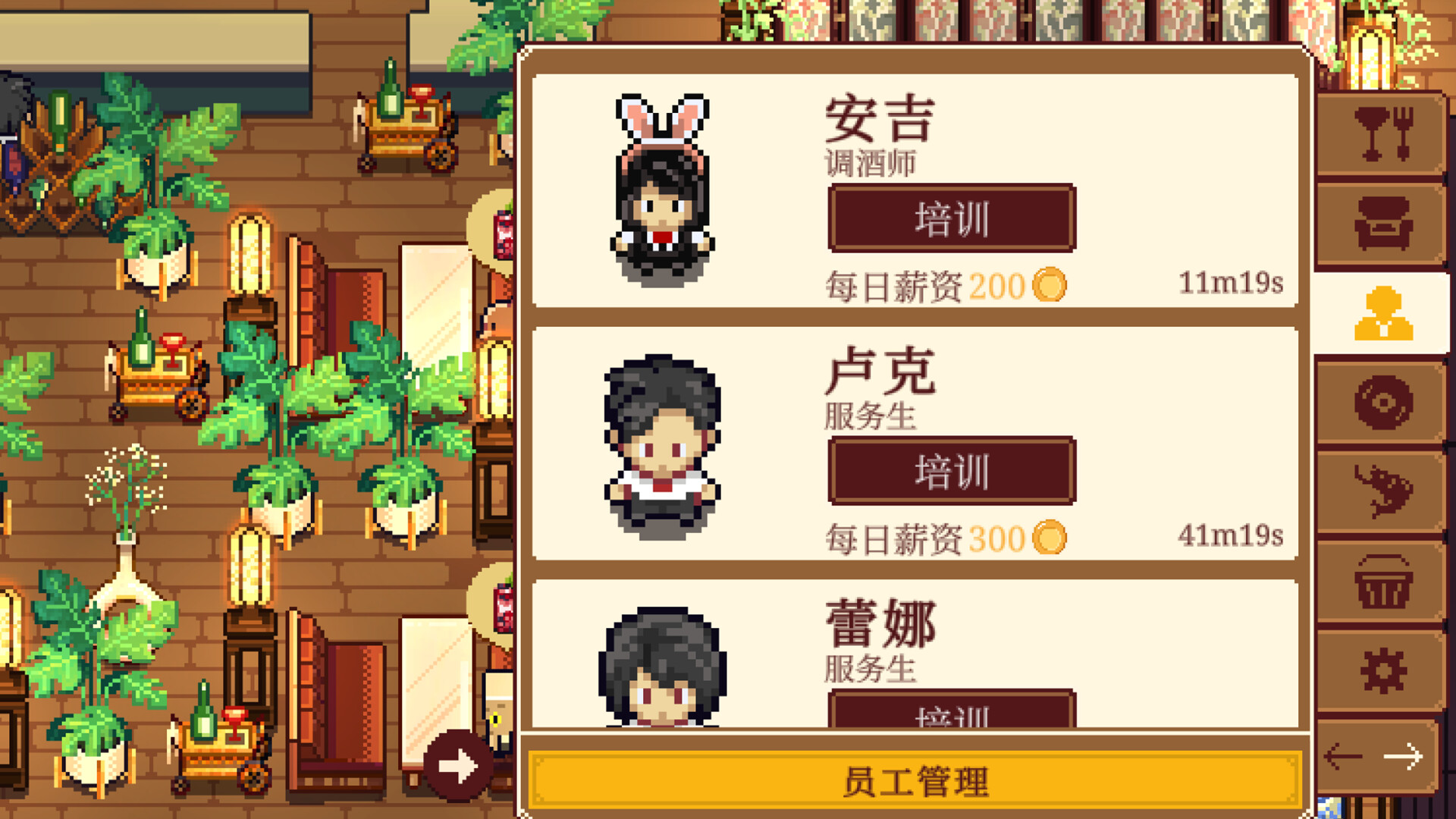 湖畔酒馆/Lakeside Bar-6