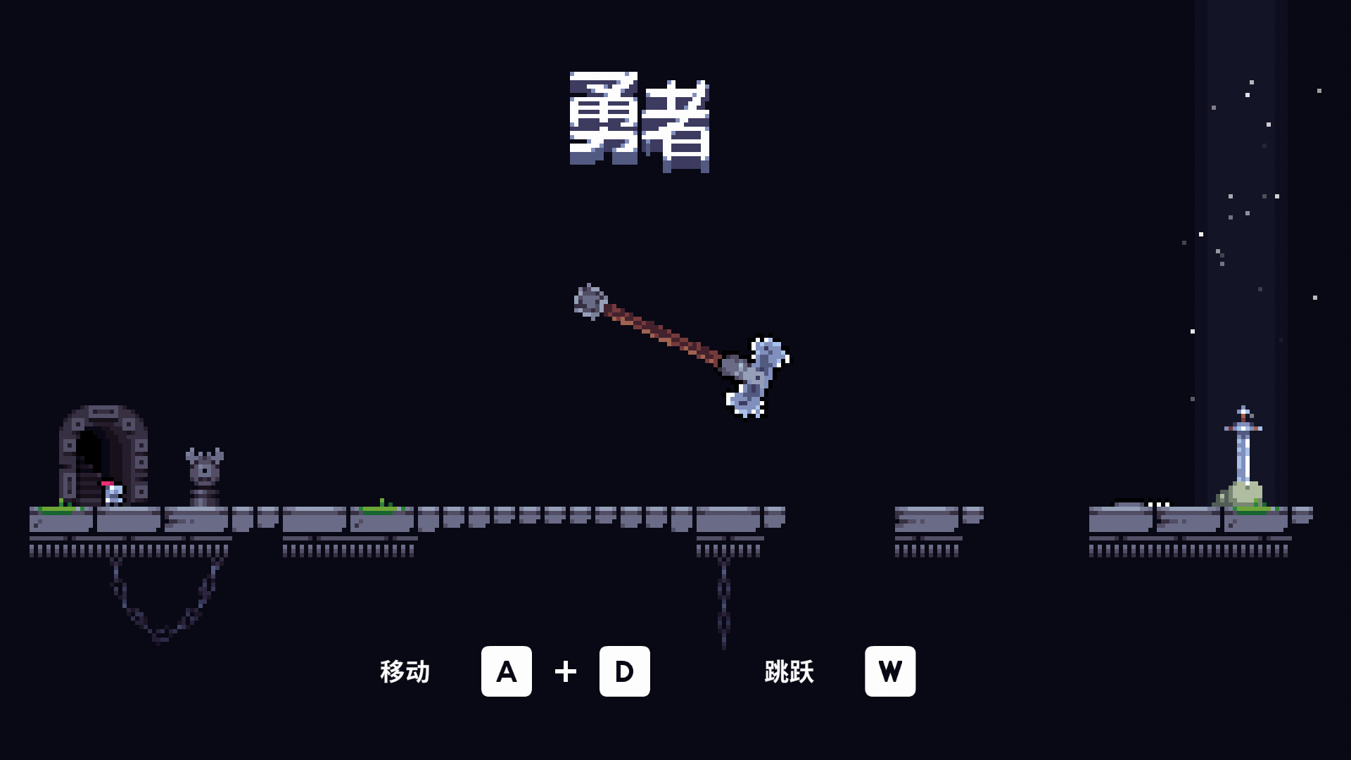 我！勇者?/The Warrior-1