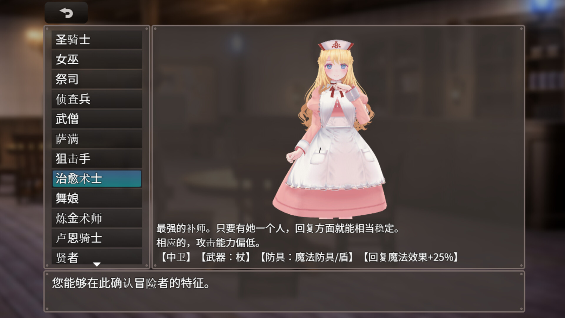 迷宫之花/Labyrinth Flowers-5