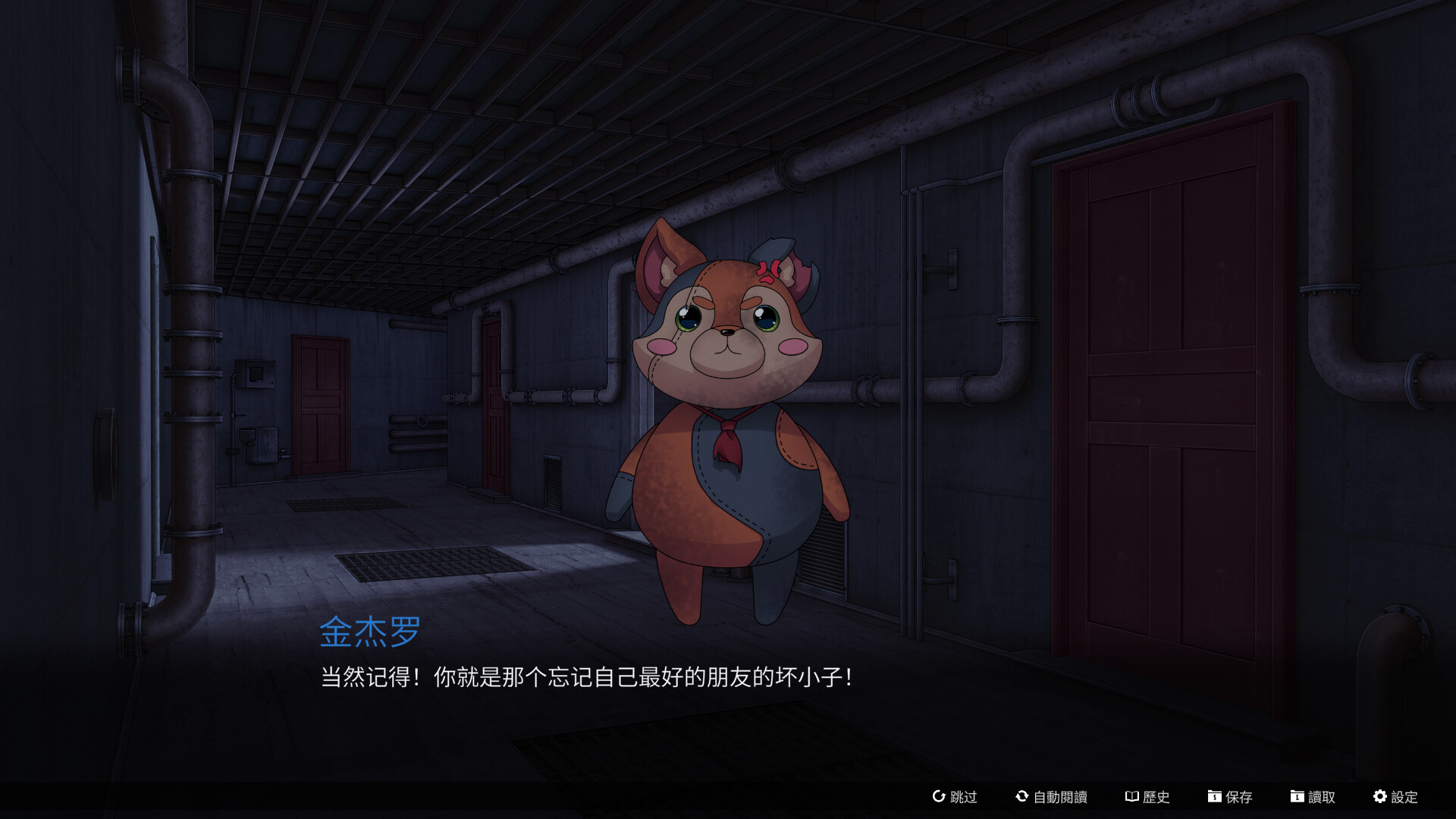 猩红狼/Scarlet Wolf-2