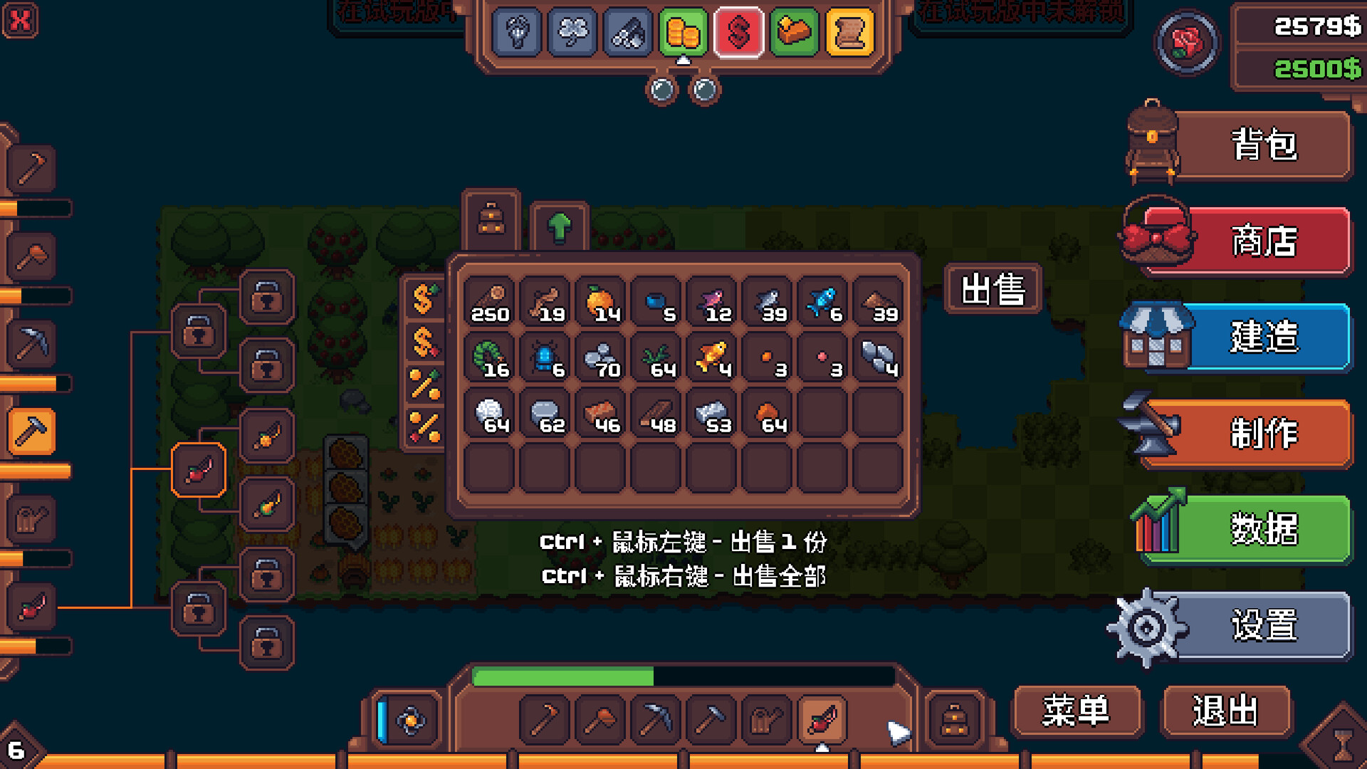 另一个肉鸽农场/Another Farm Roguelike: Rebirth-6