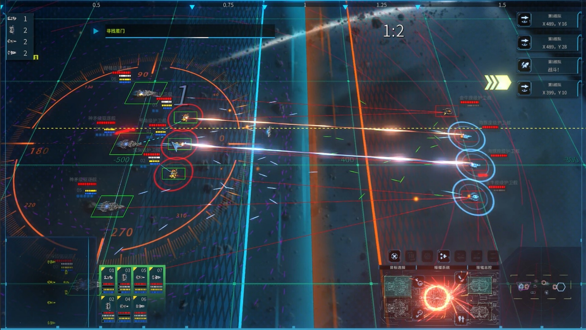 星尘舰队/Star Ash Fleet-1