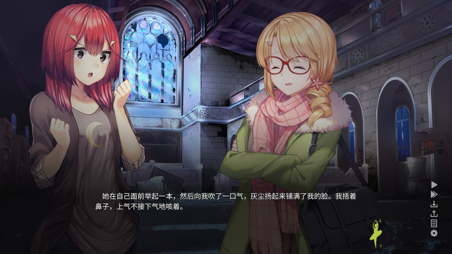 森灵之心/Heart of the Woods-5