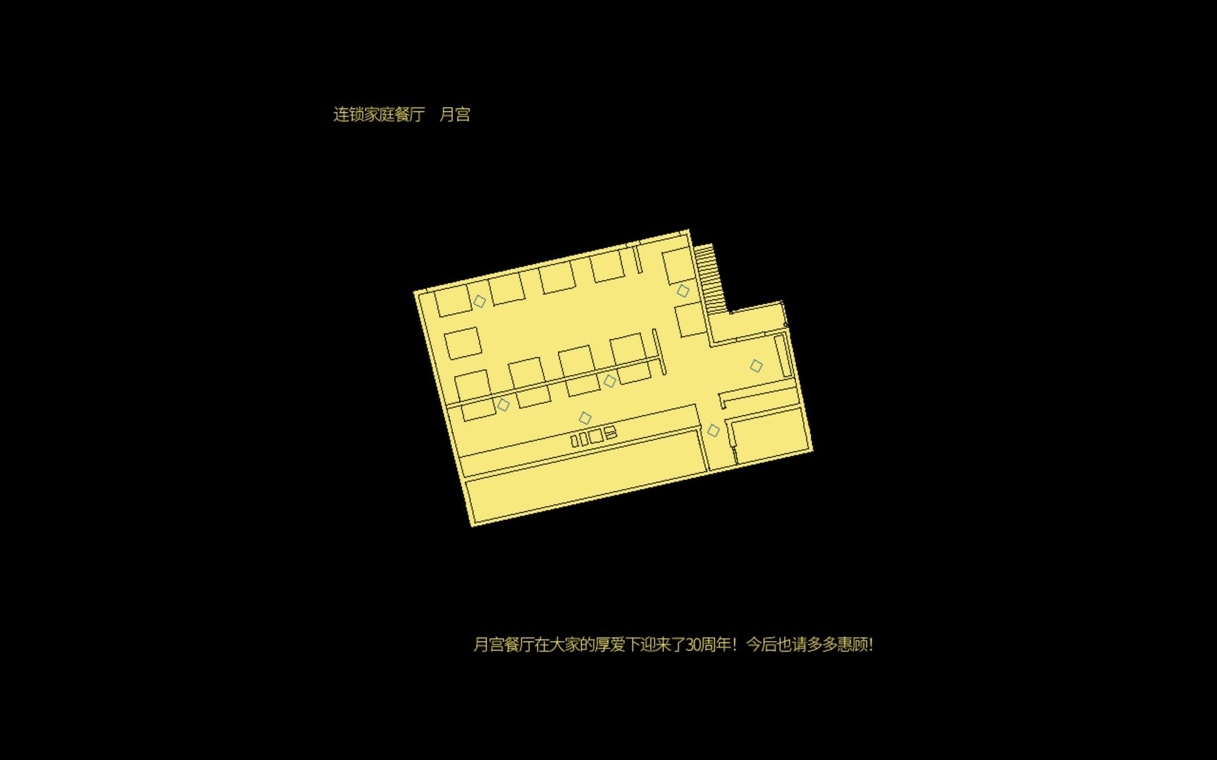 享受这间餐厅吧/Enjoy the Diner-5