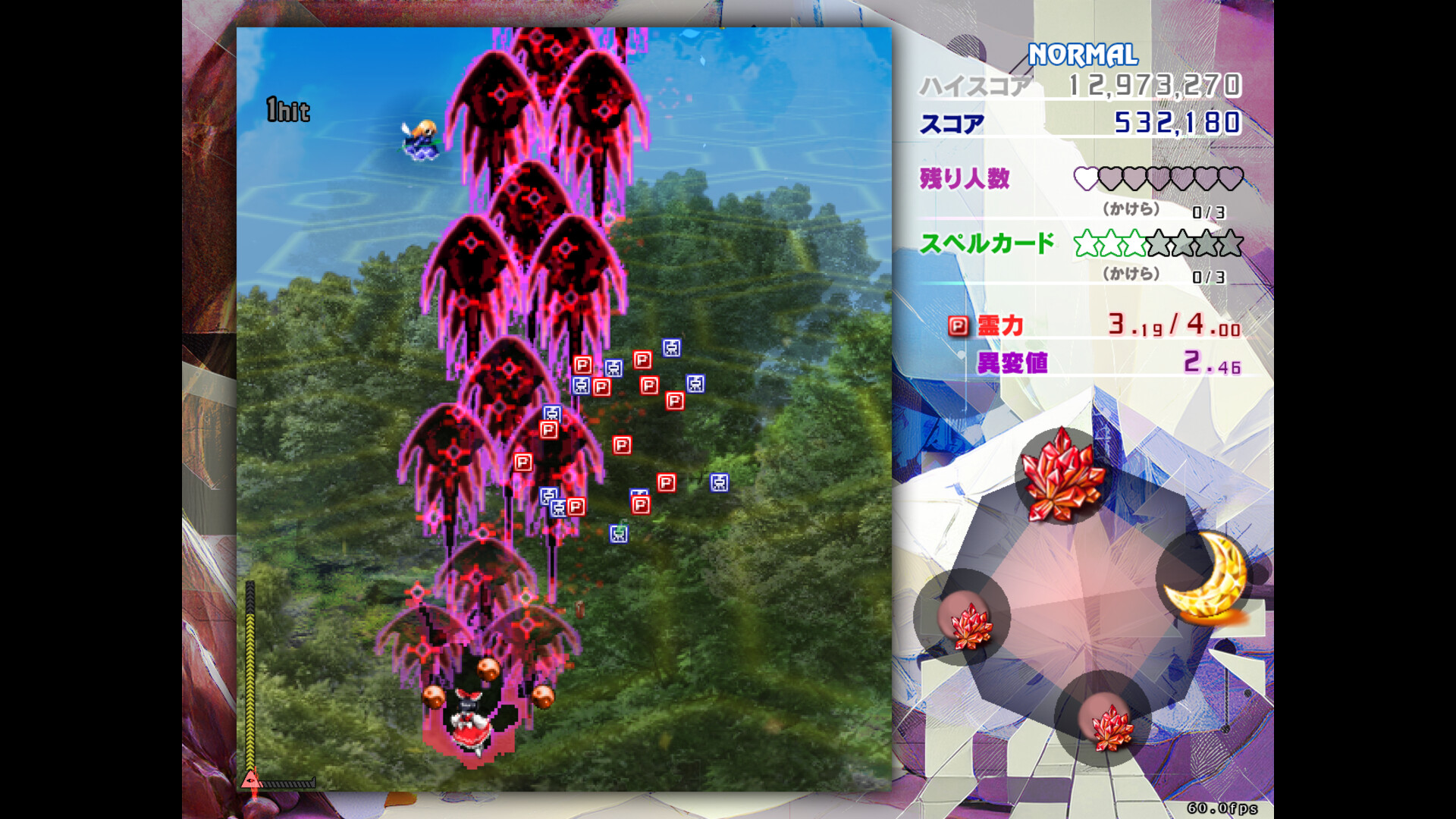 东方锦上京/Touhou Kinjoukyou ～ Fossilized Wonders.-3