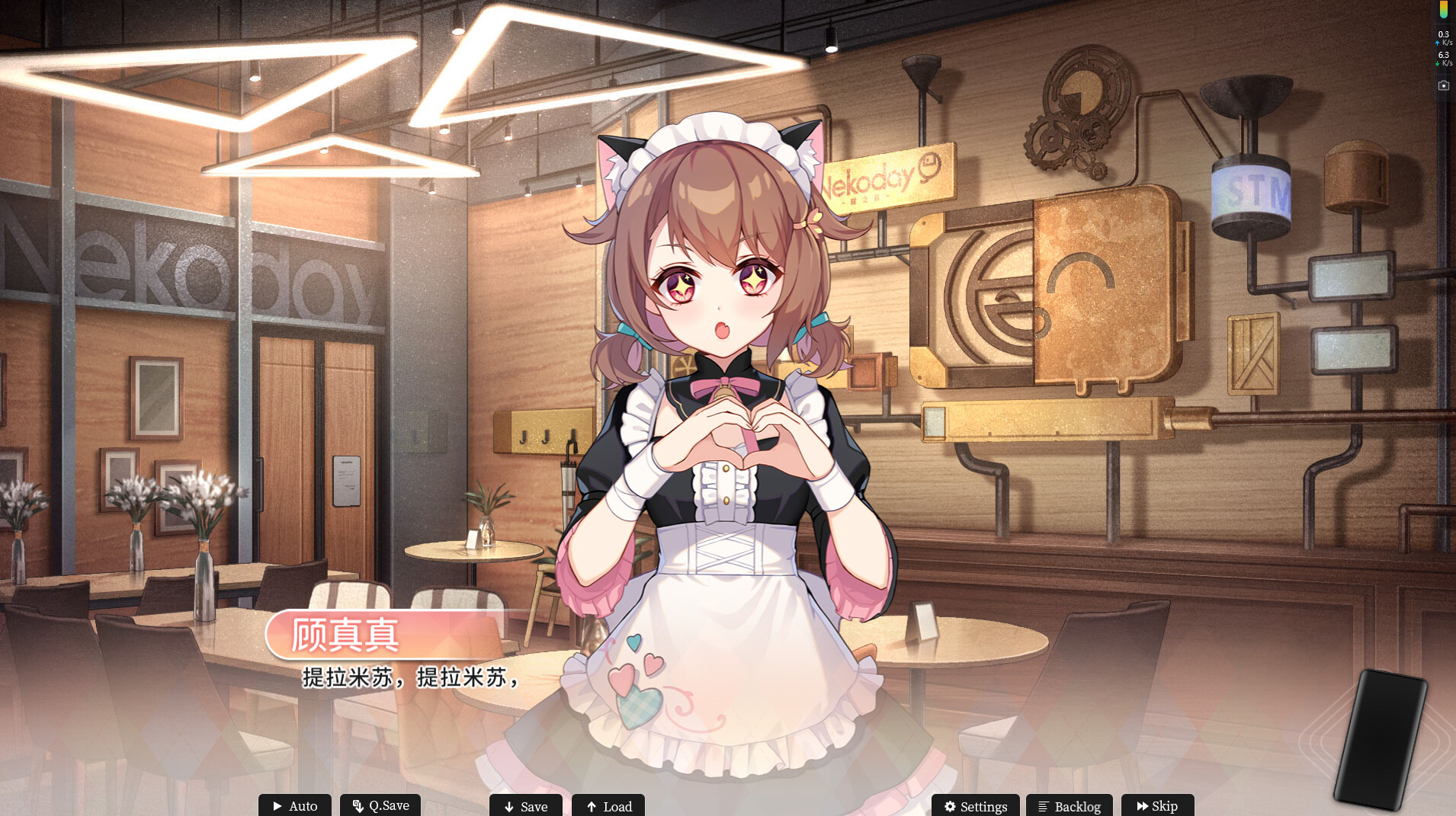 恋爱绮谭 不存在的回忆/Mystery Lover:Nonexistent Memories-4