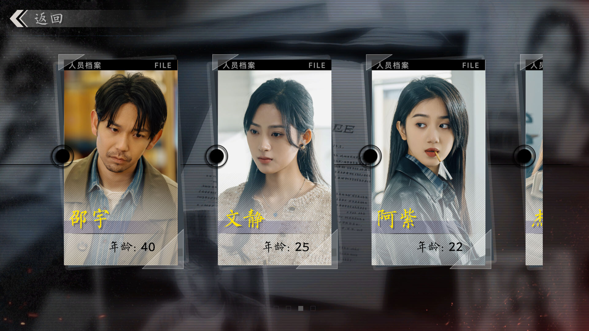 极速营救/Rescue the girl-2