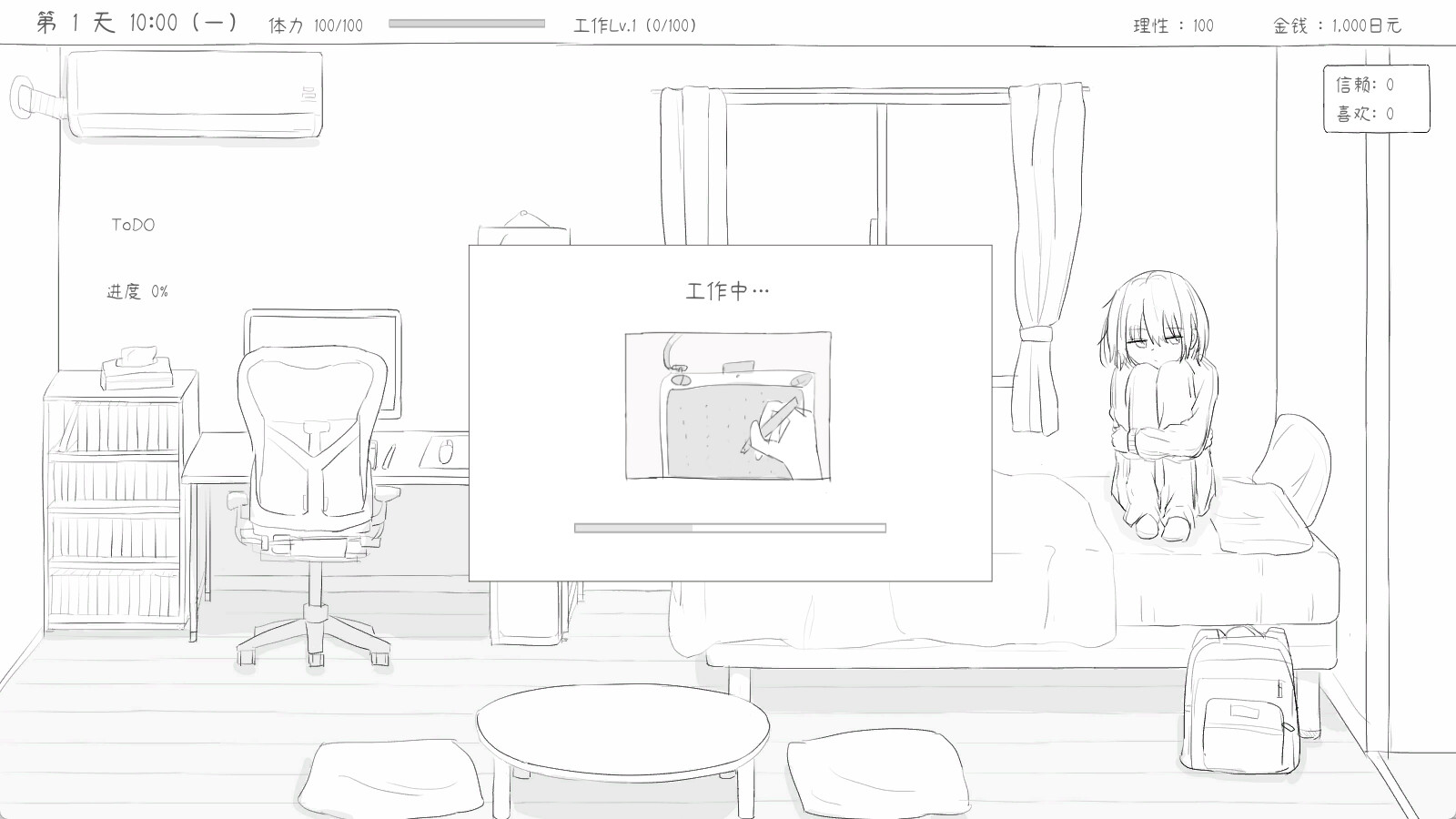 与不登校妹妹一起的30天/Living with my Little Sister-3