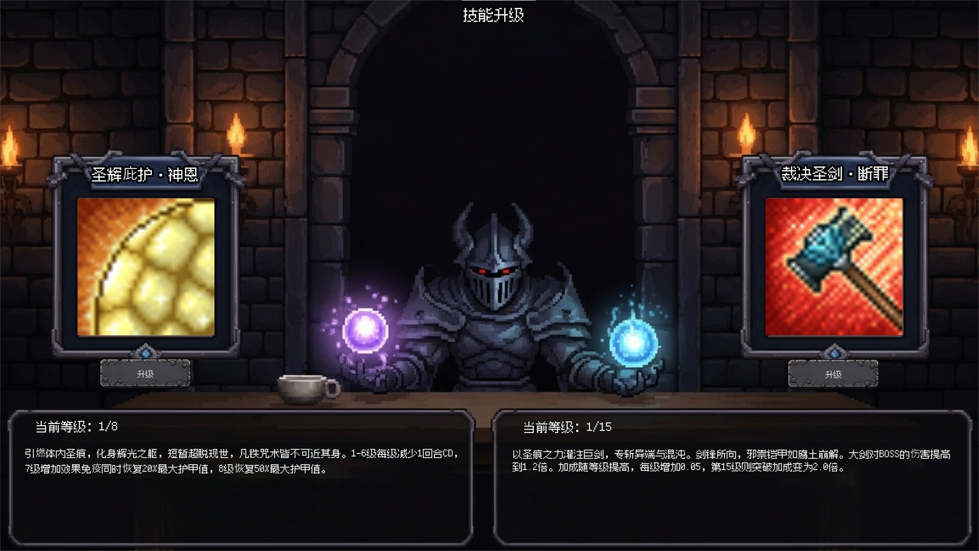 连杀地牢/Dungeon Killing-3