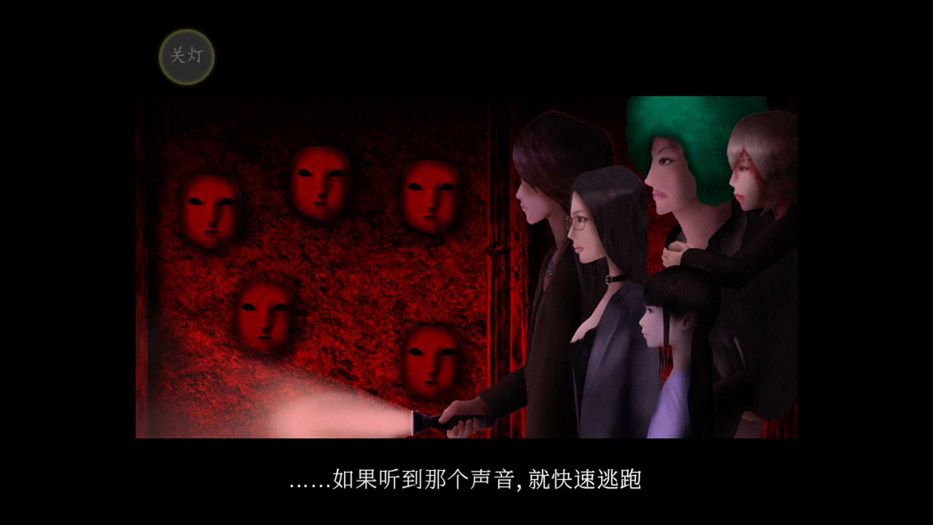 死期欲 -梦魅辉在梦境-/SHIKIYOKU -Teru Yumemi in the Nightmare--6
