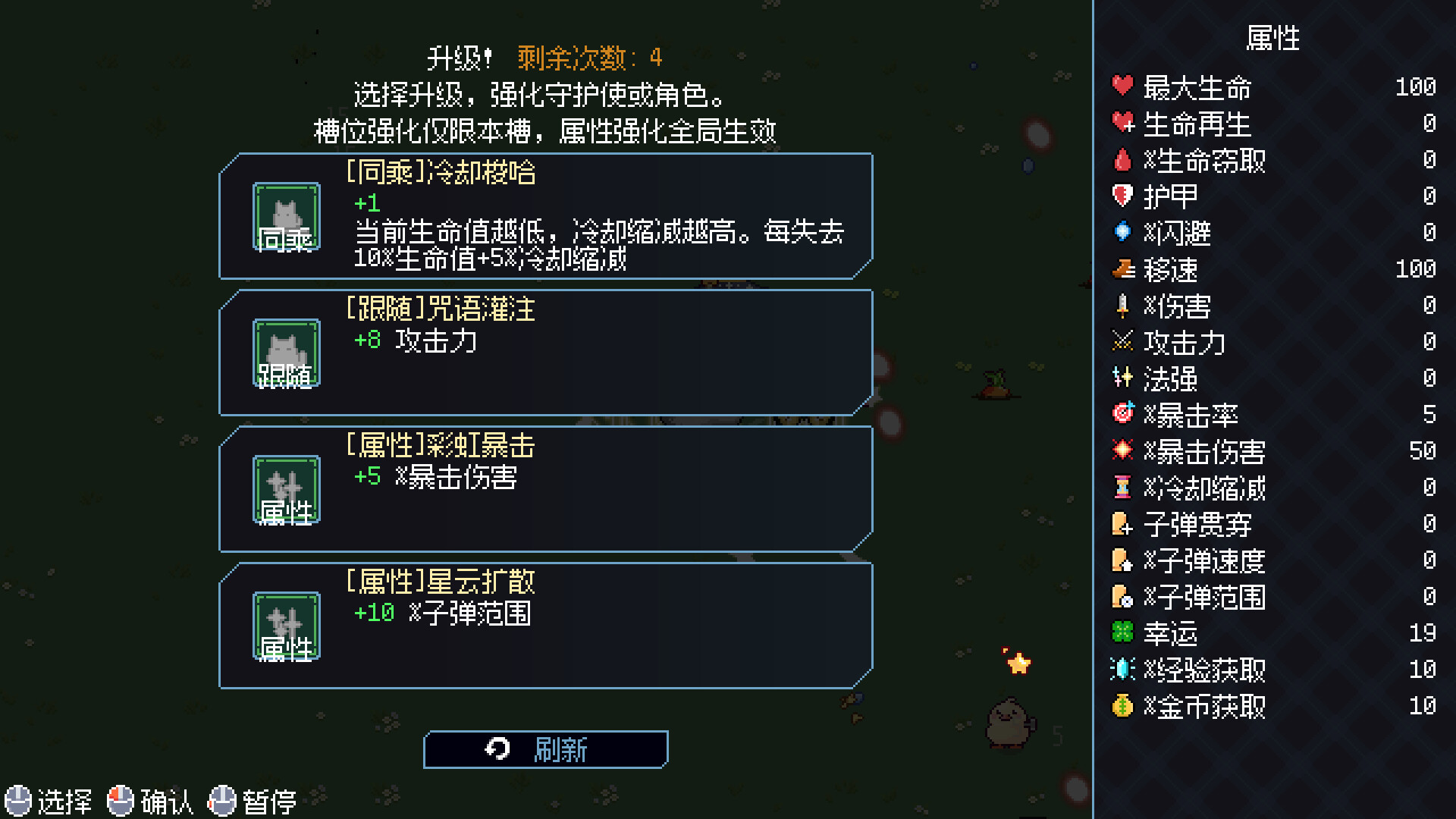 小女巫幸存者/Little Witch Survivors-6