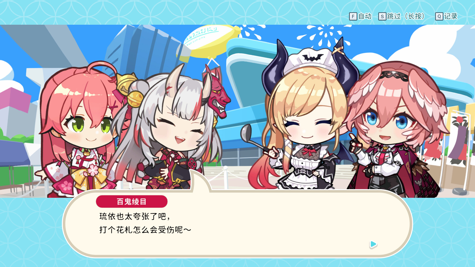 hololive Holos花札/hololive Holo\'s Hanafuda-4
